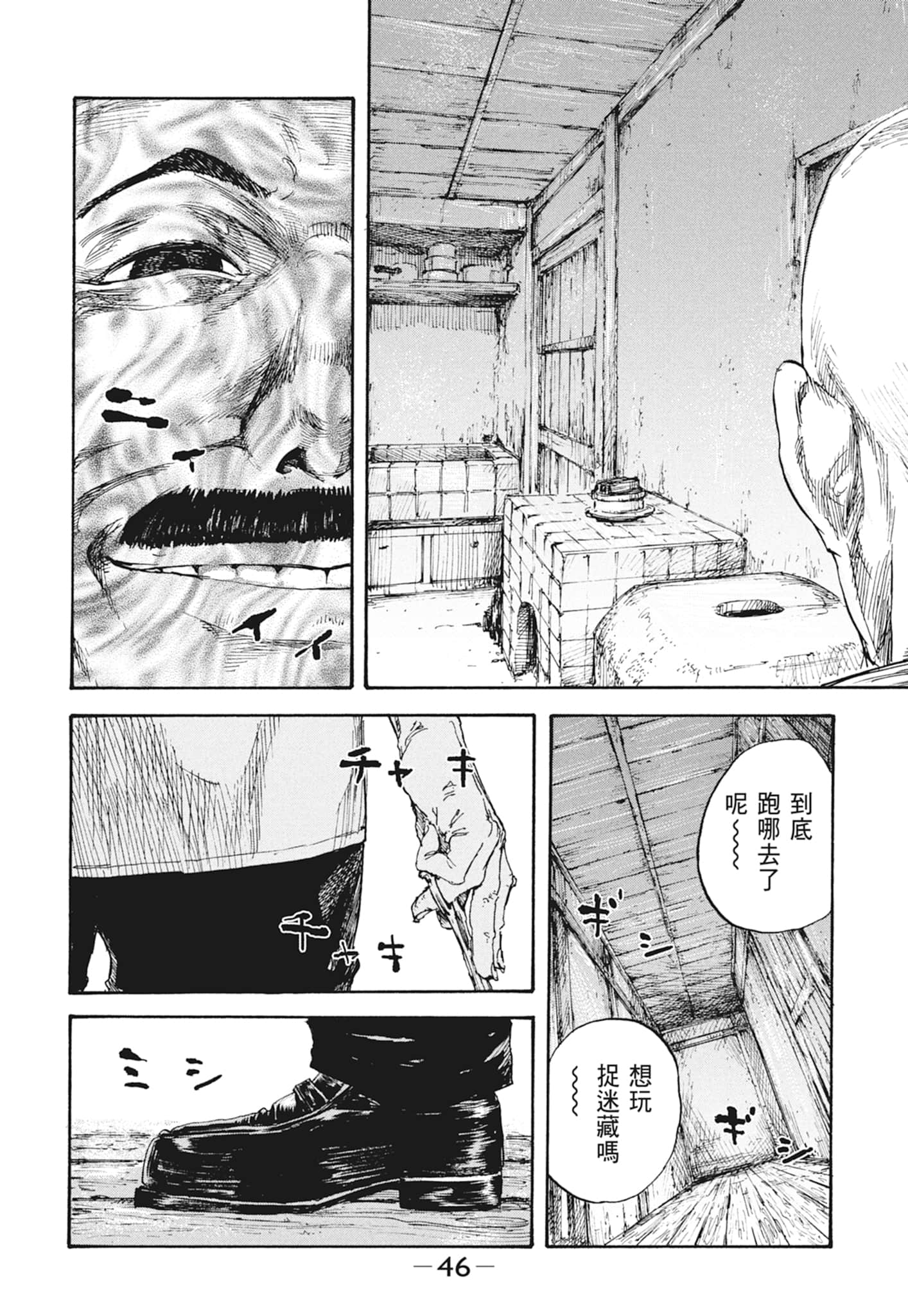 Page 48