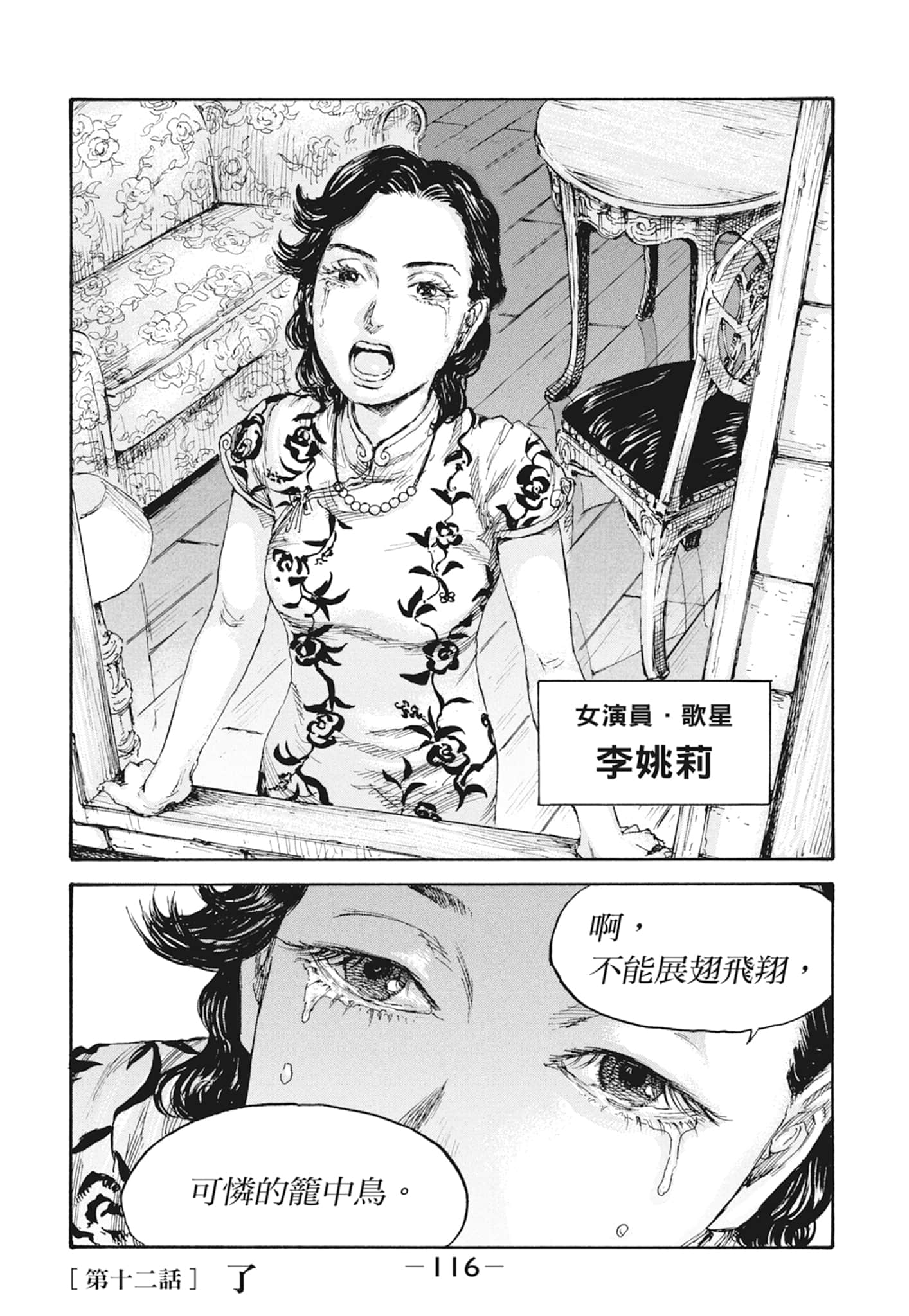 Page 118