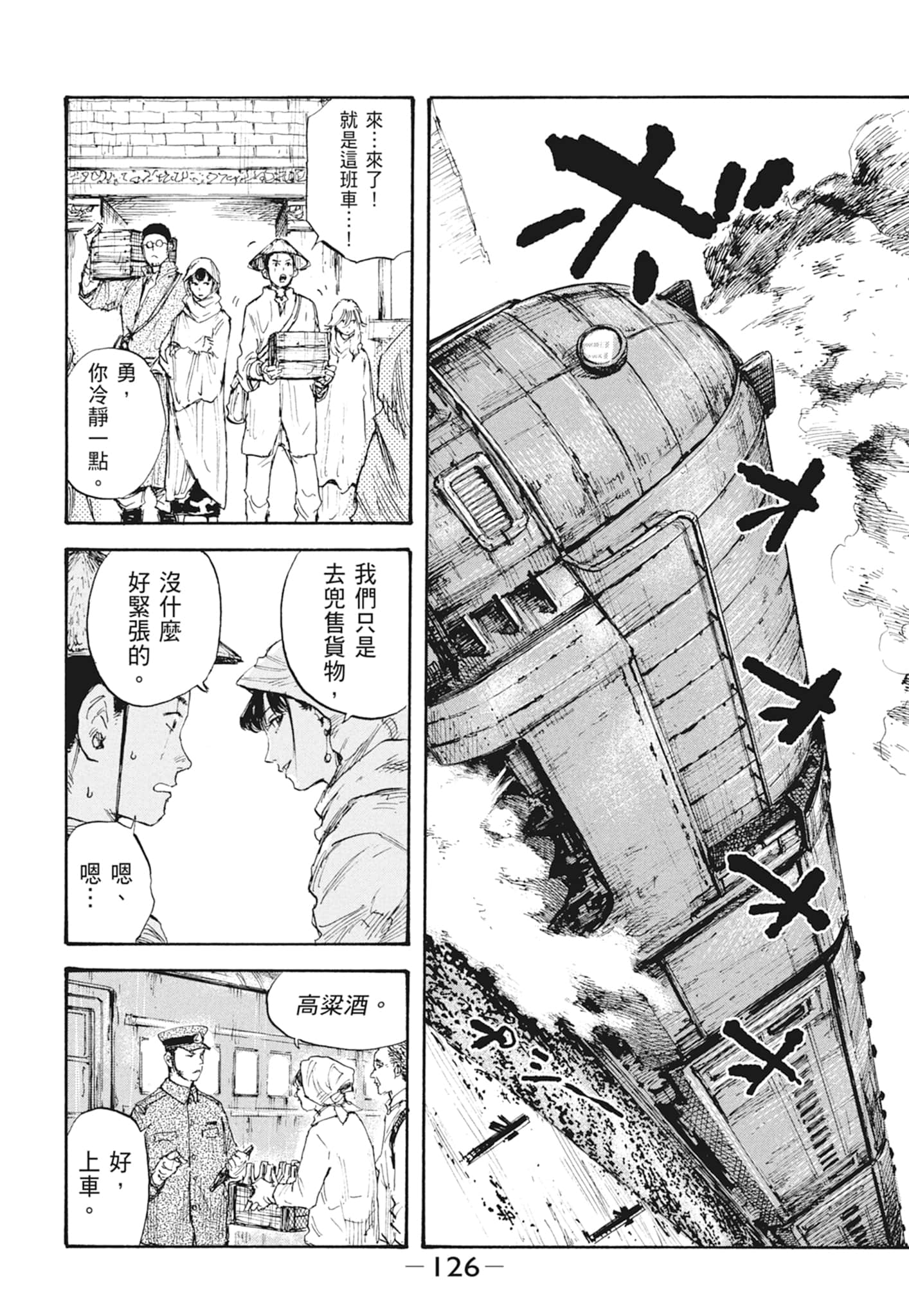 Page 128