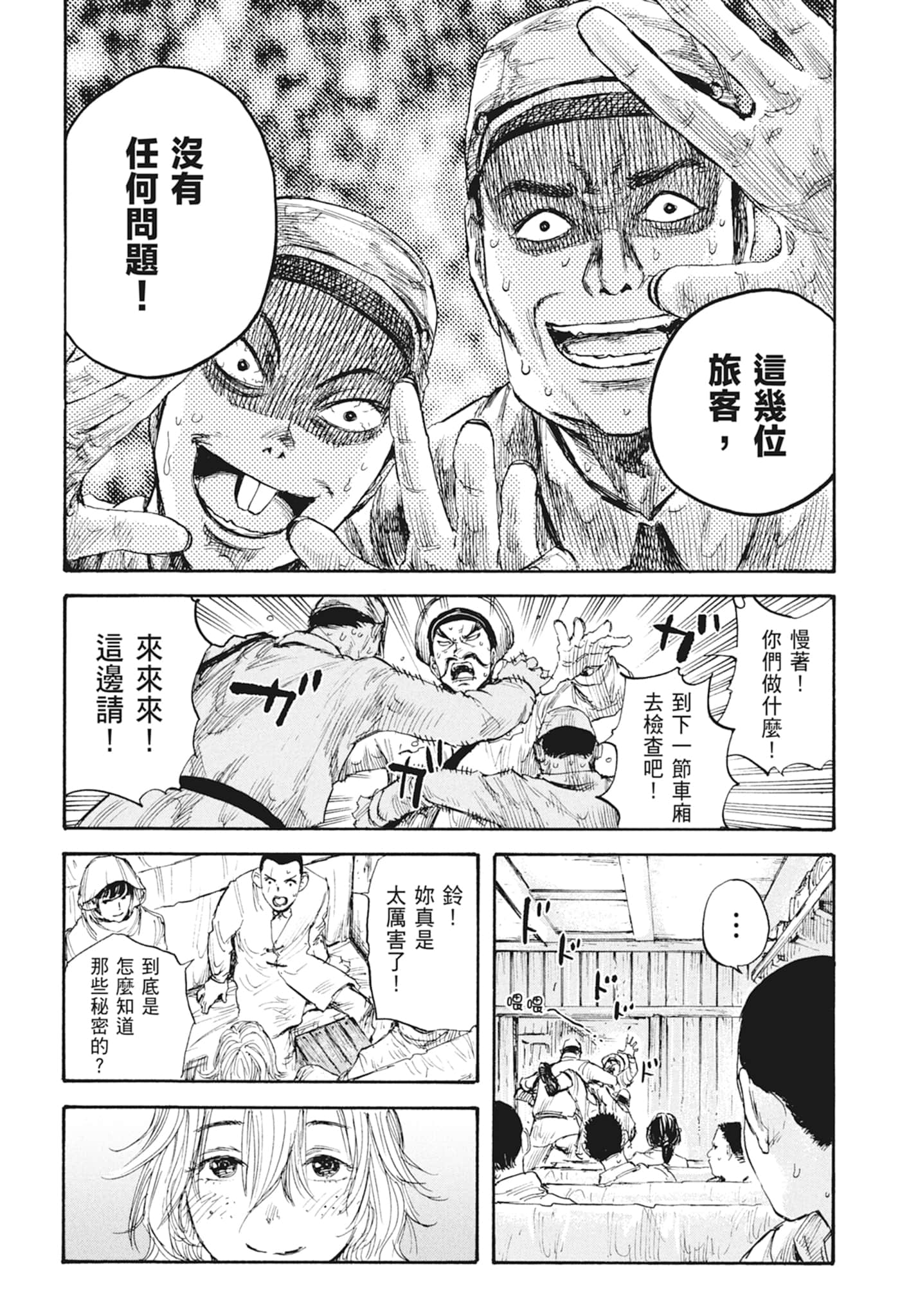Page 146