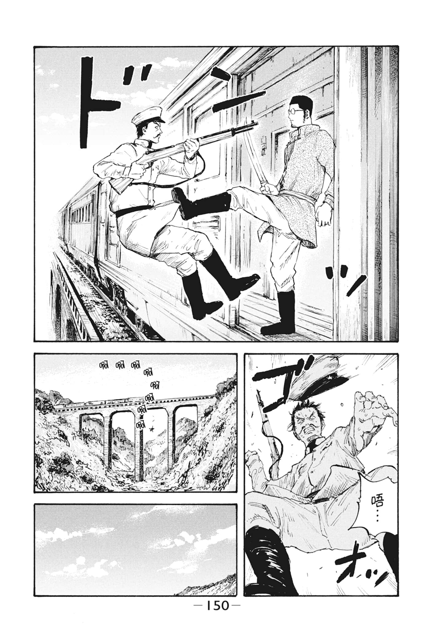 Page 152