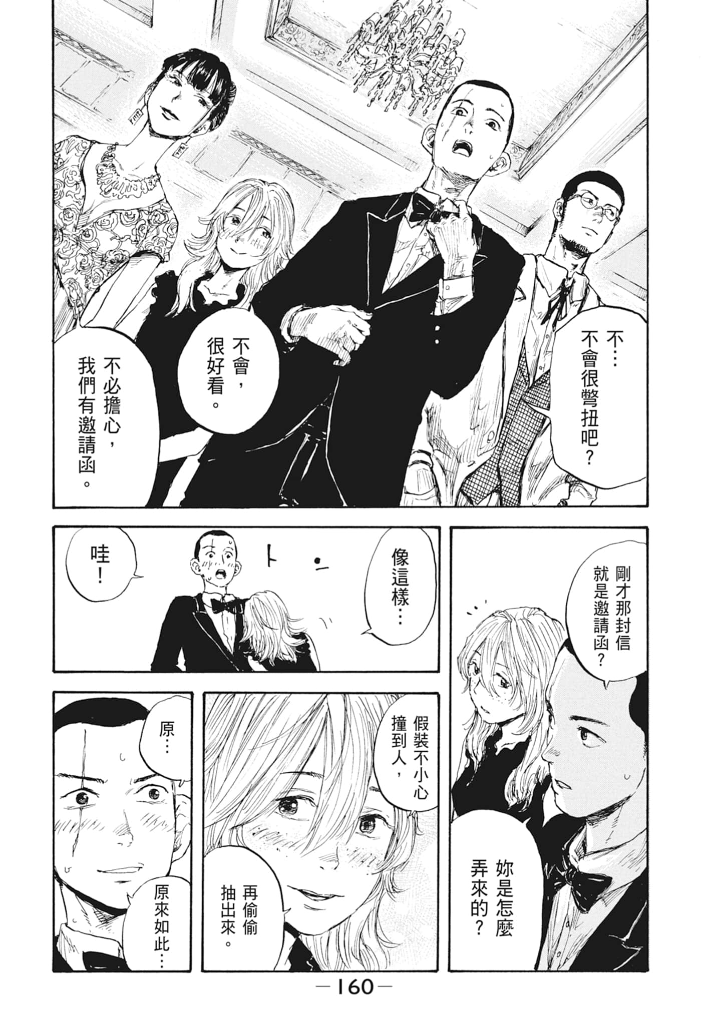 Page 162