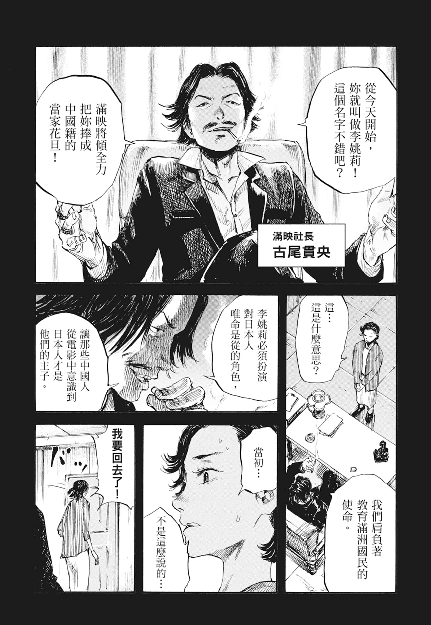 Page 178