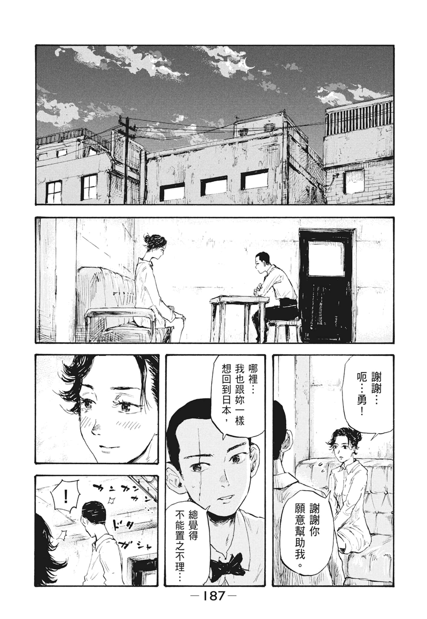 Page 189