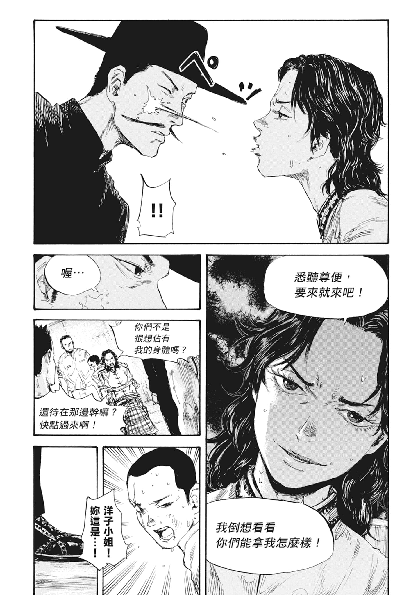 Page 63