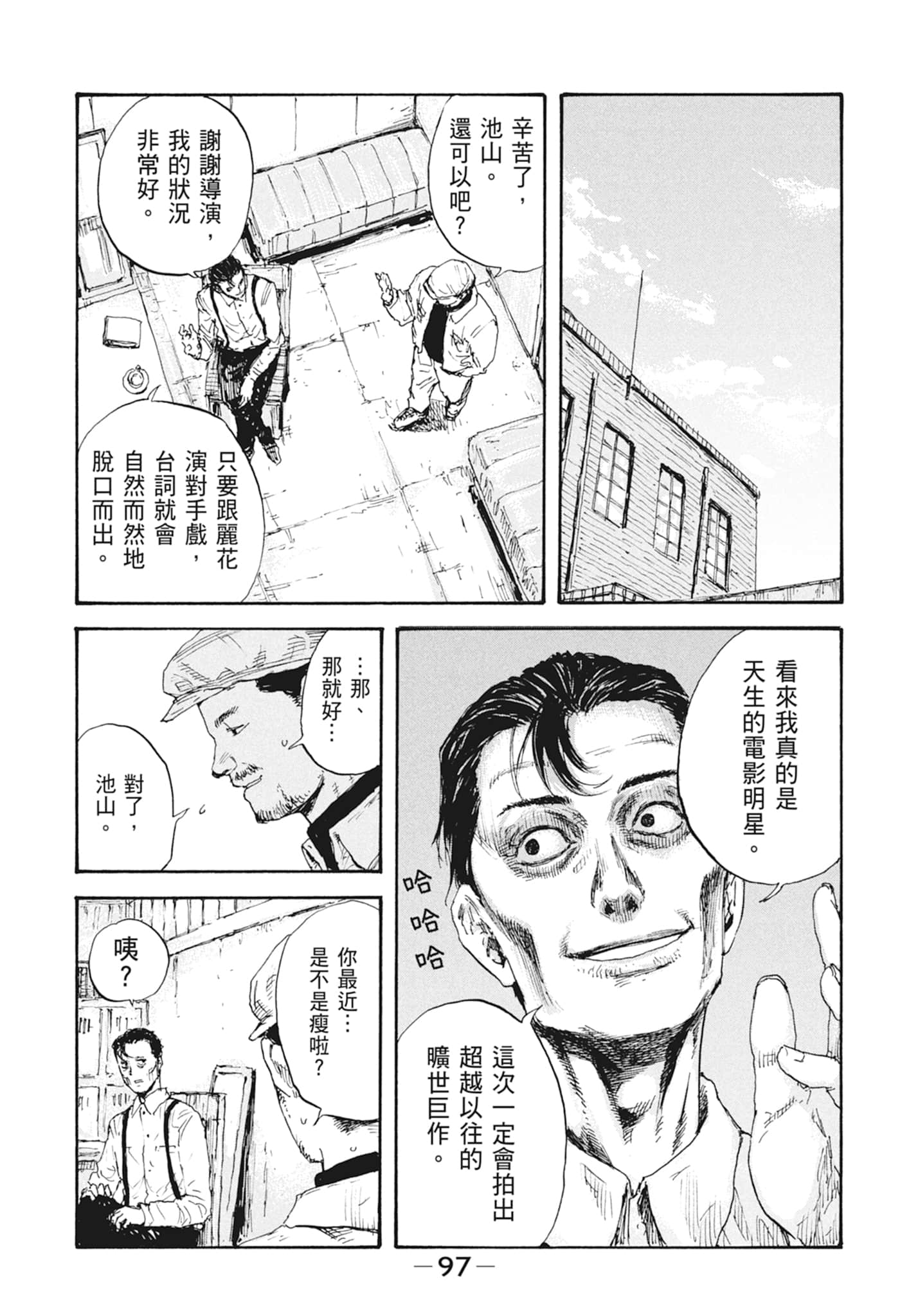 Page 99