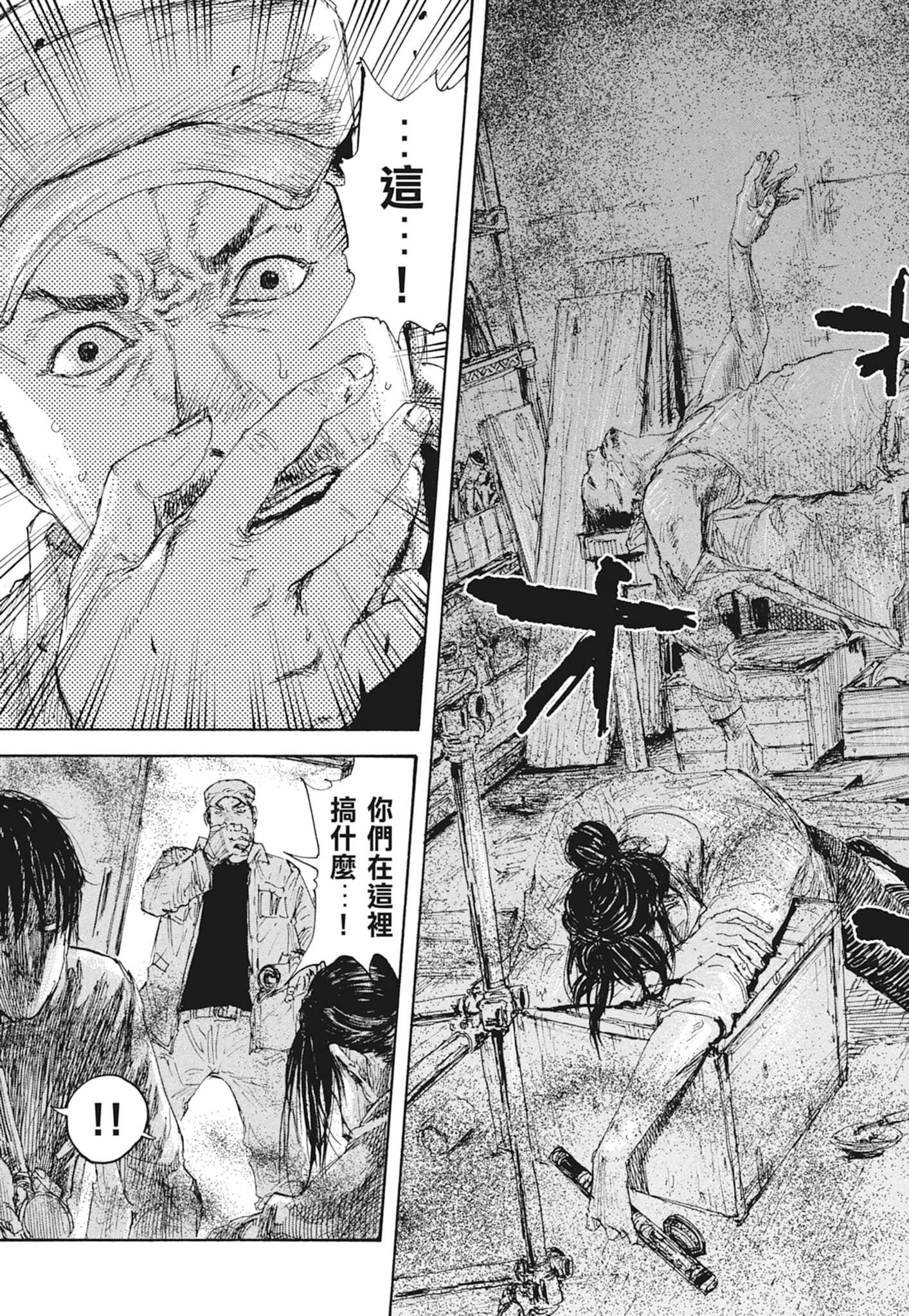 Page 105