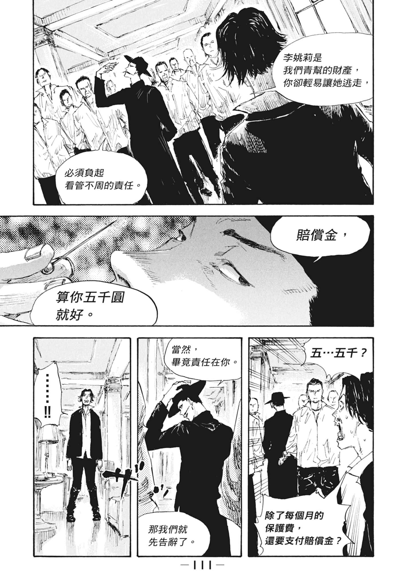 Page 113