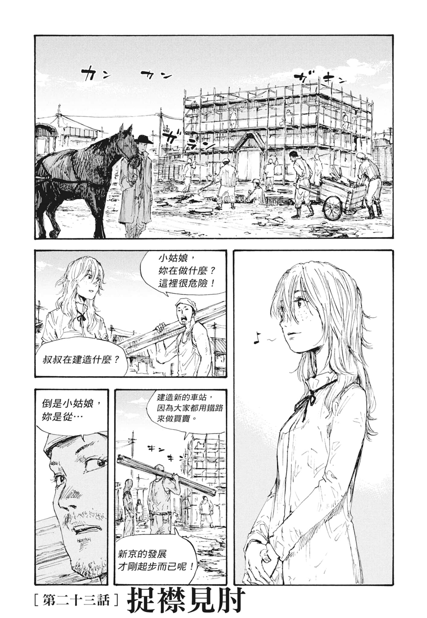 Page 115