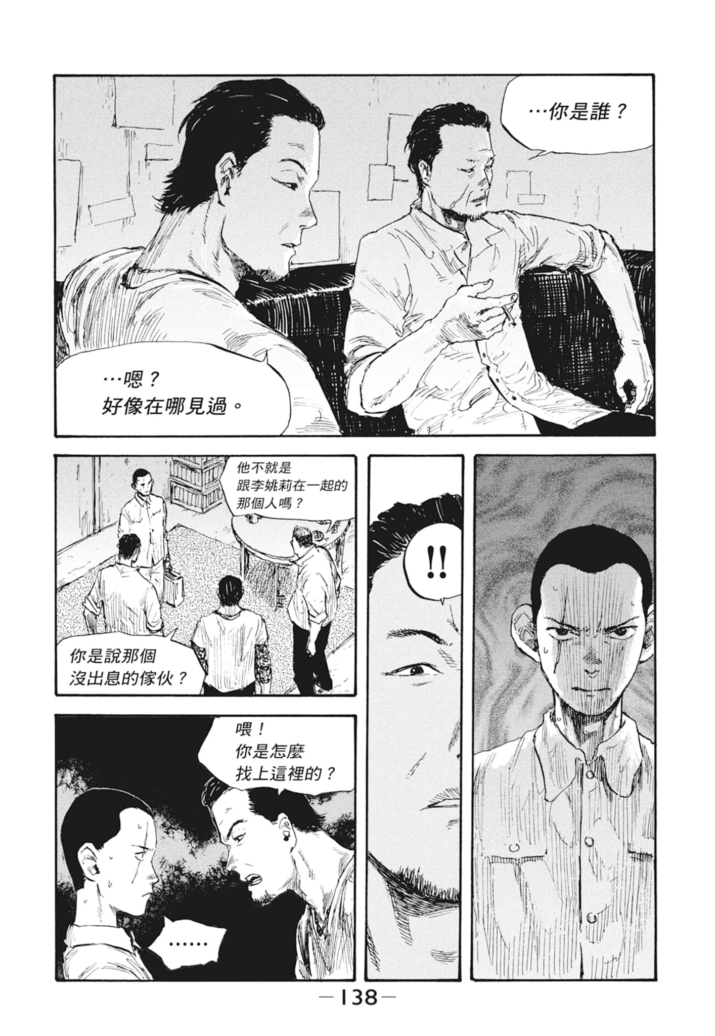 Page 140
