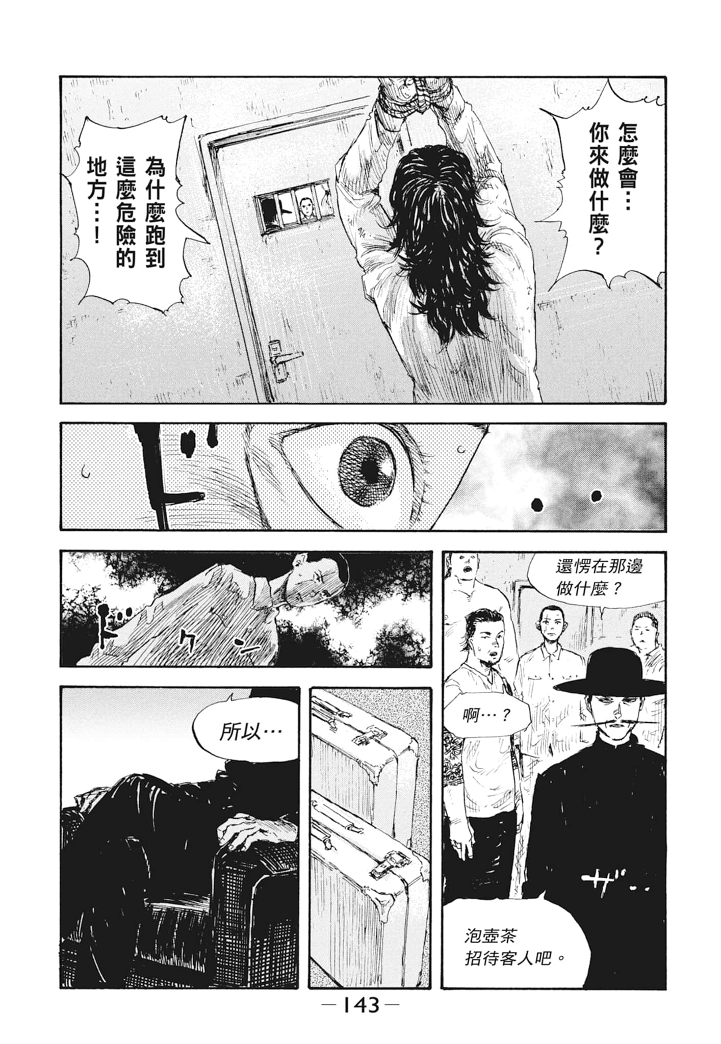 Page 145
