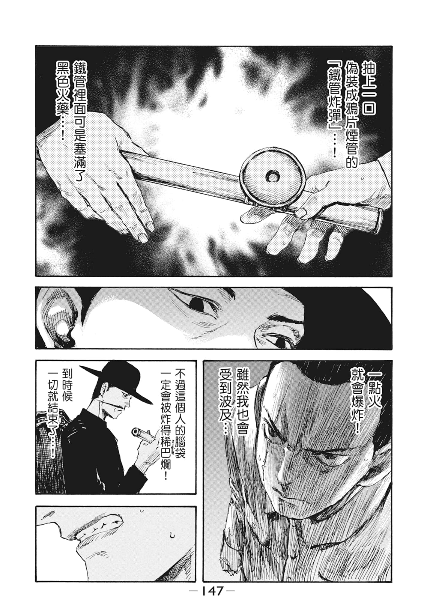Page 149