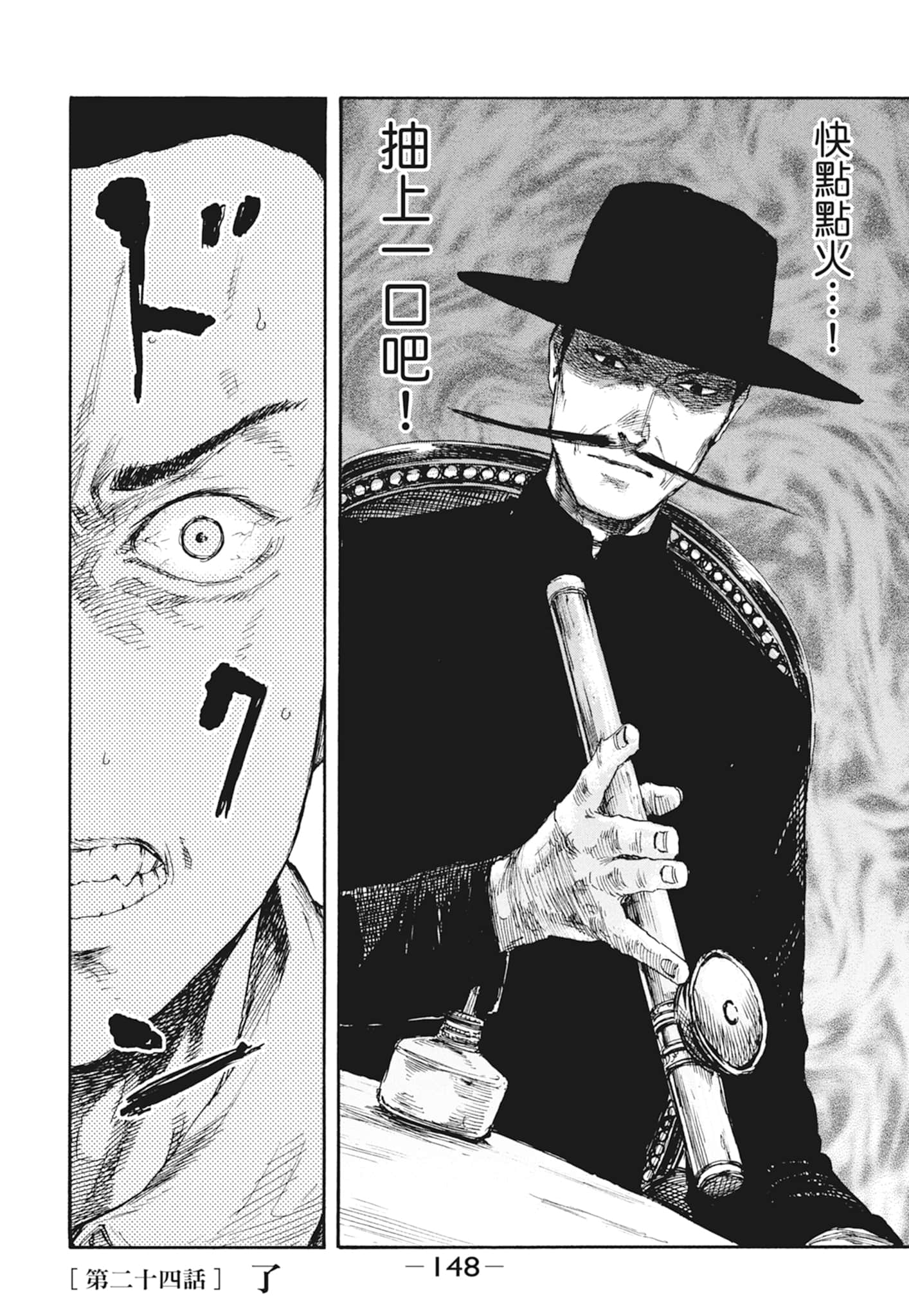 Page 150