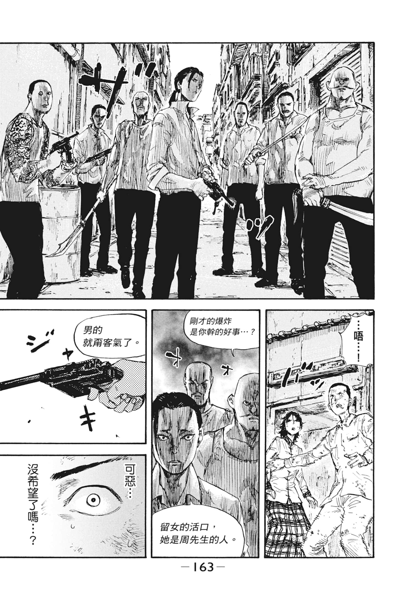 Page 165