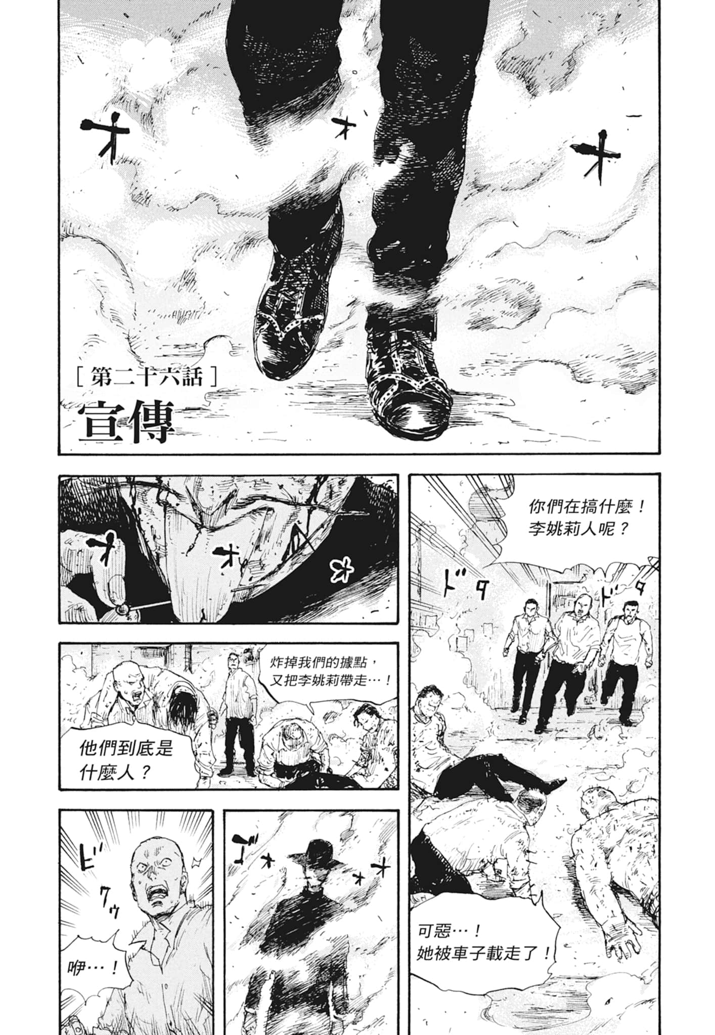 Page 169