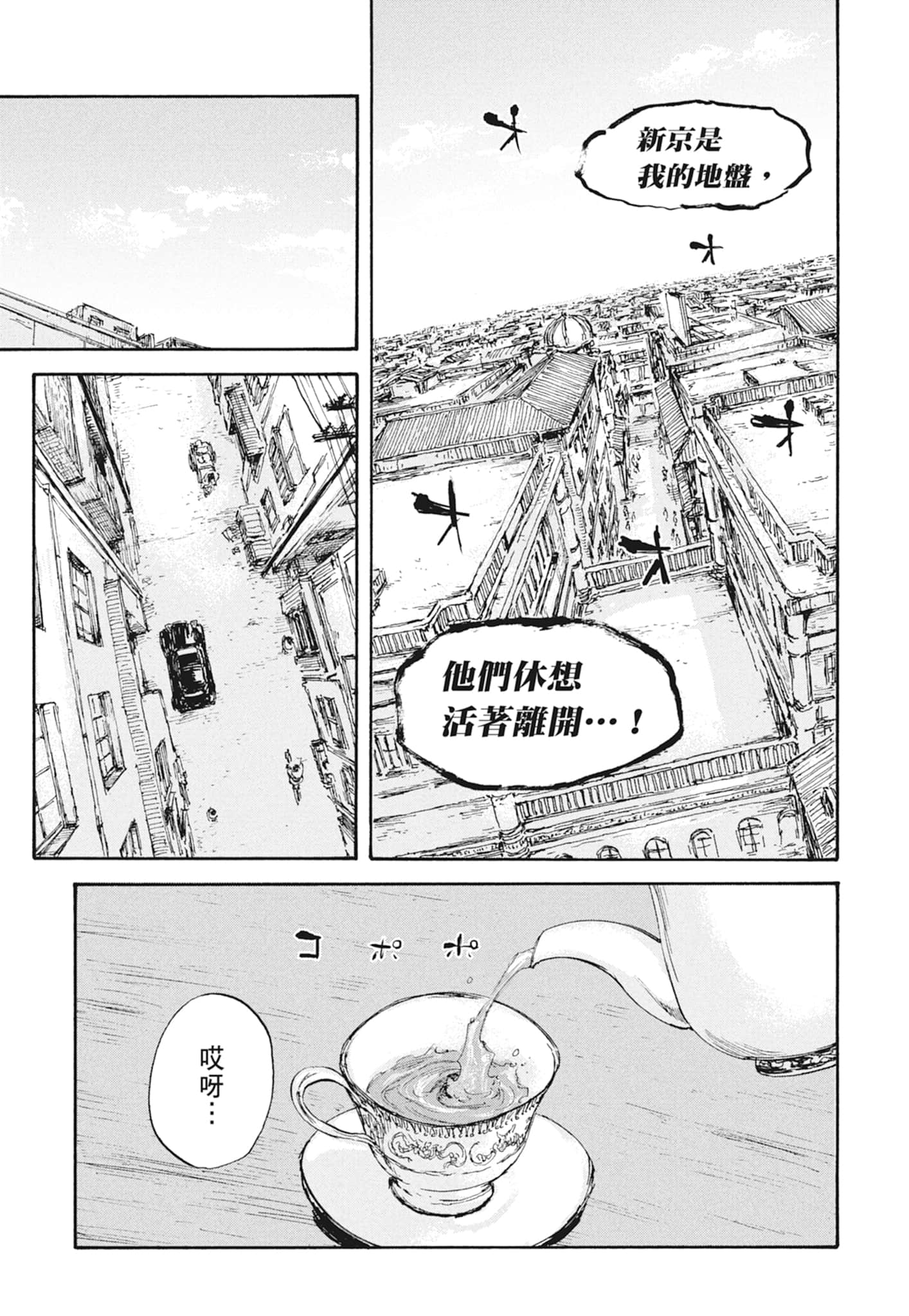 Page 171