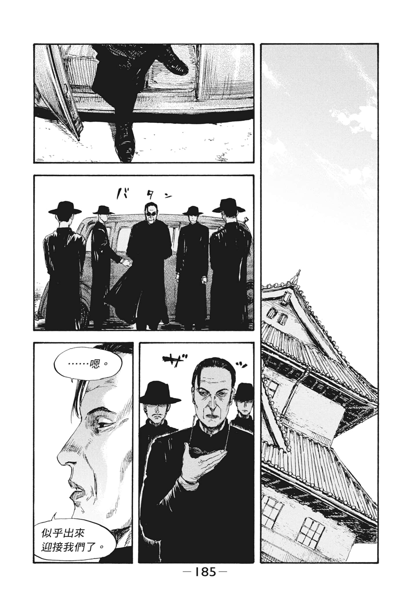Page 187