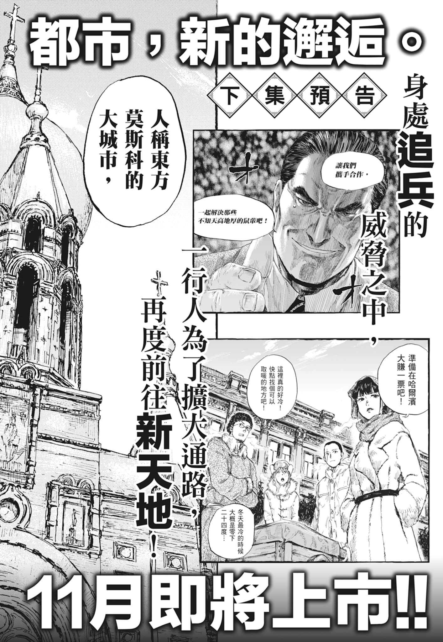 Page 192