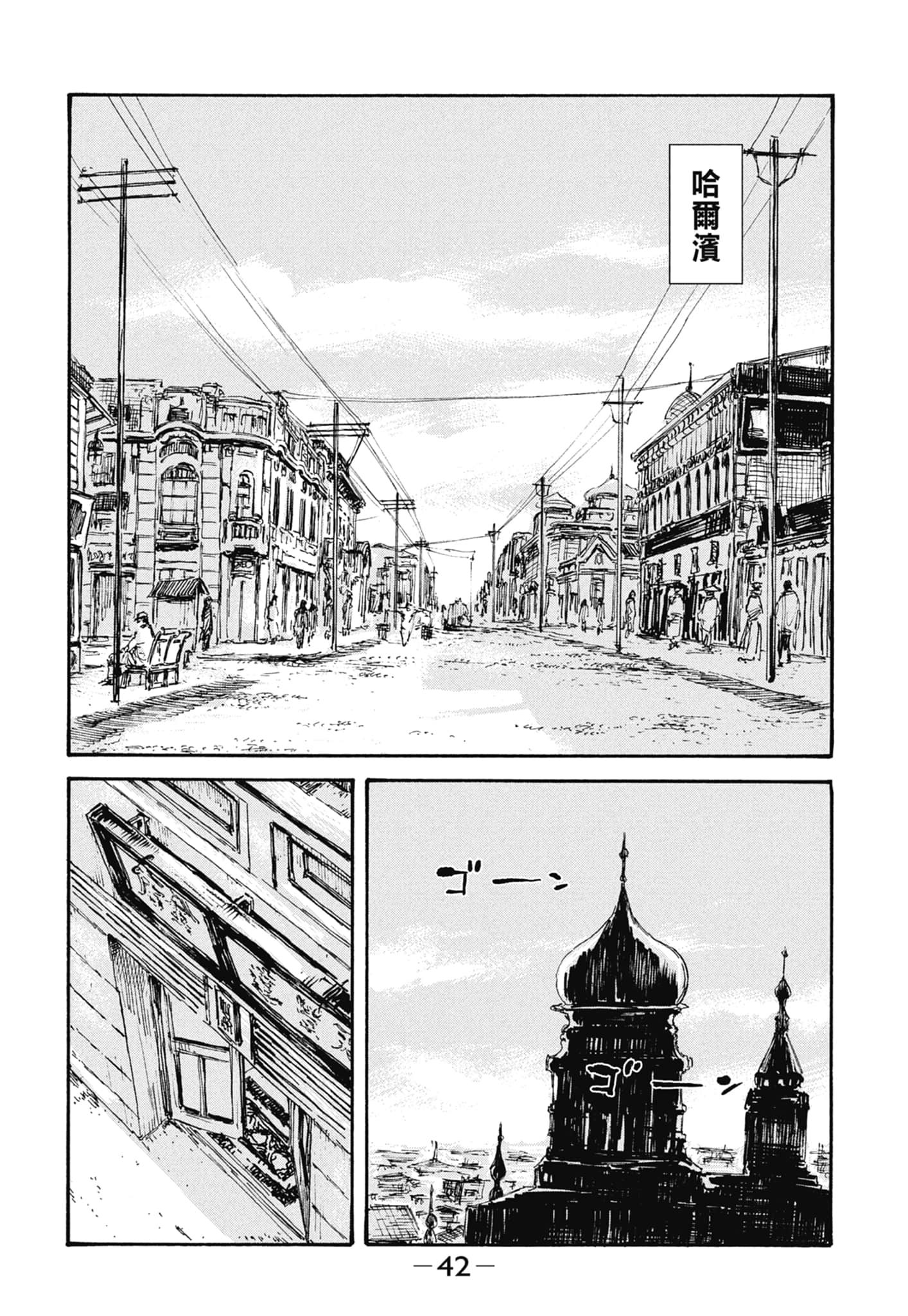 Page 44