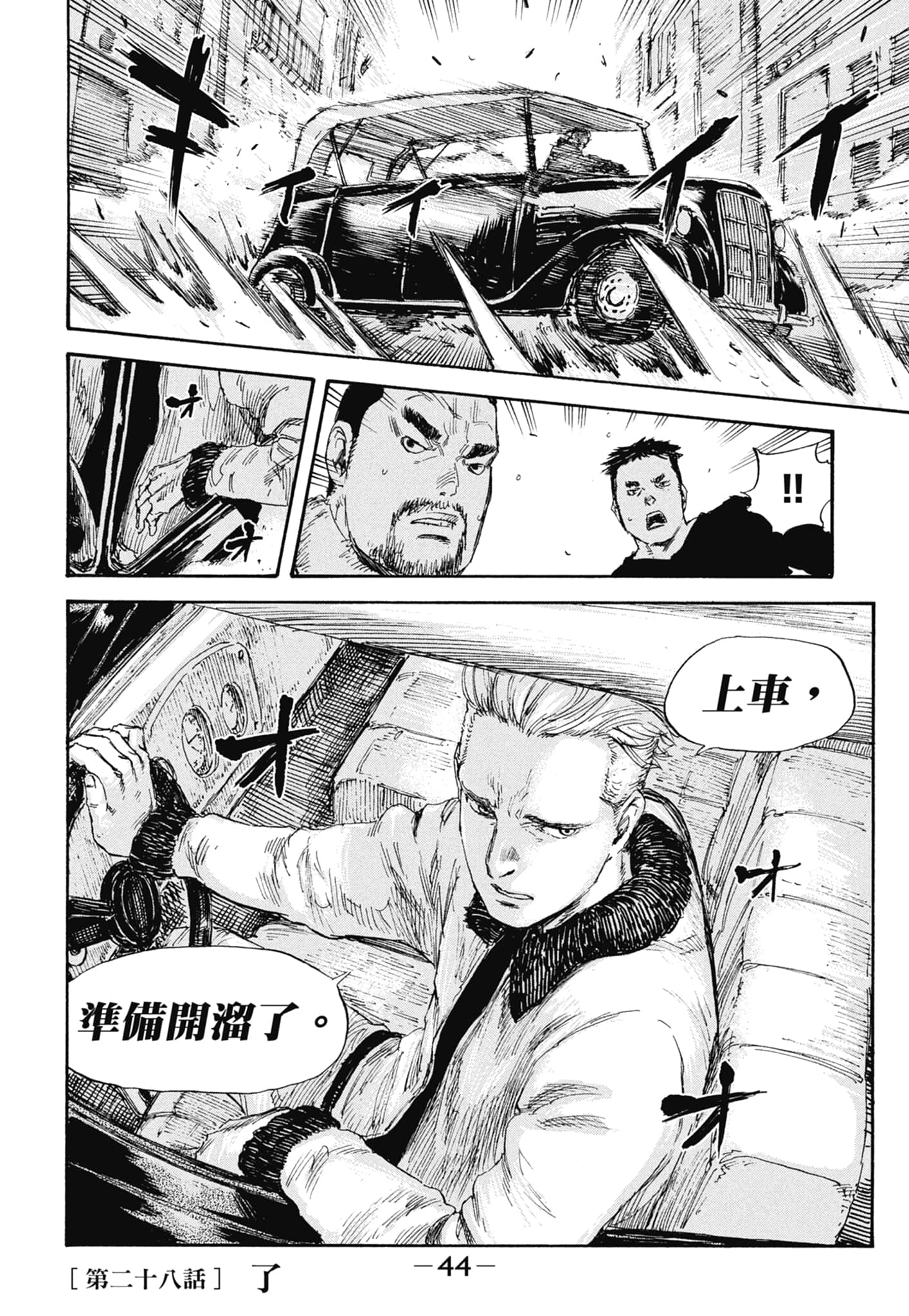 Page 46