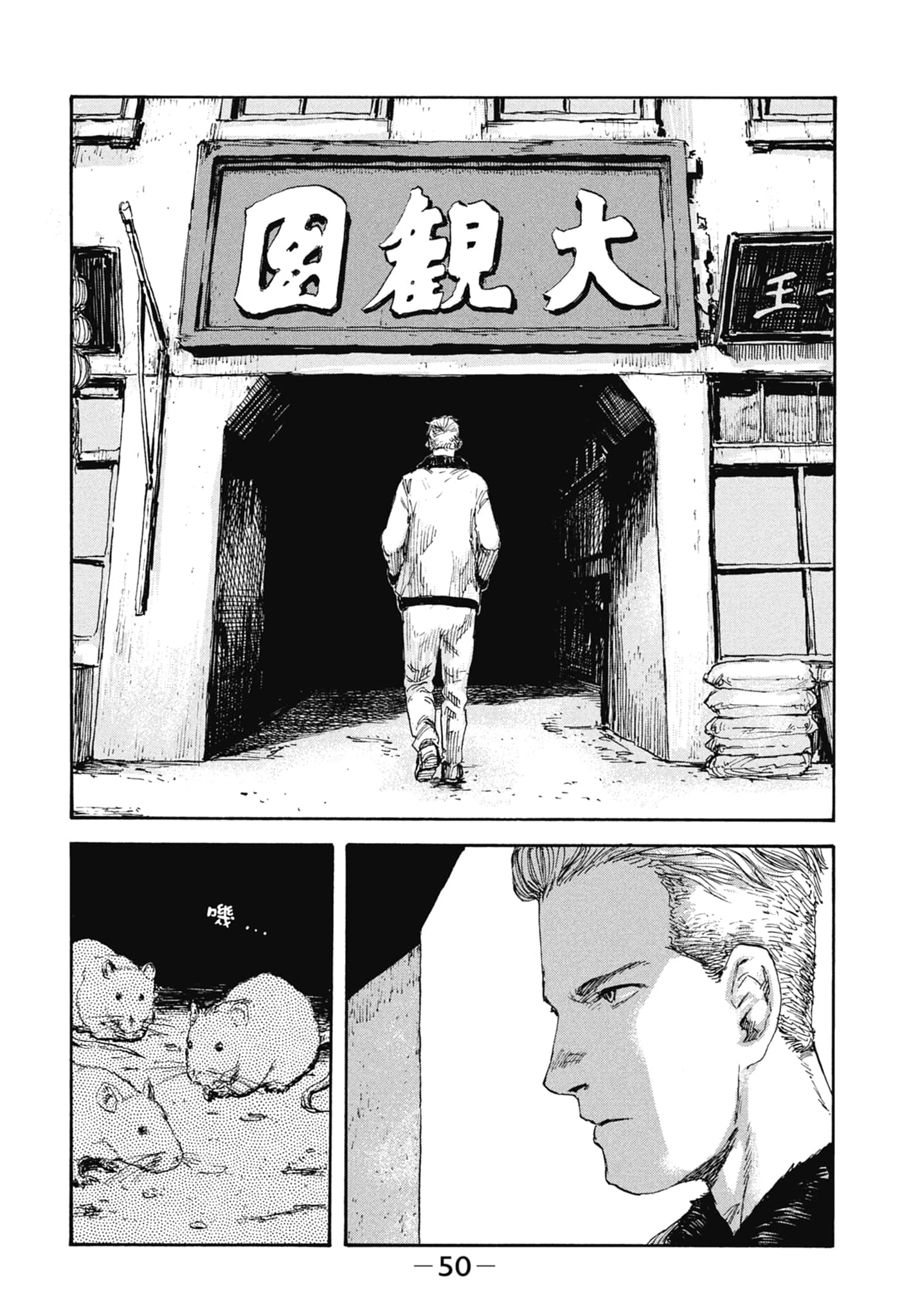 Page 52