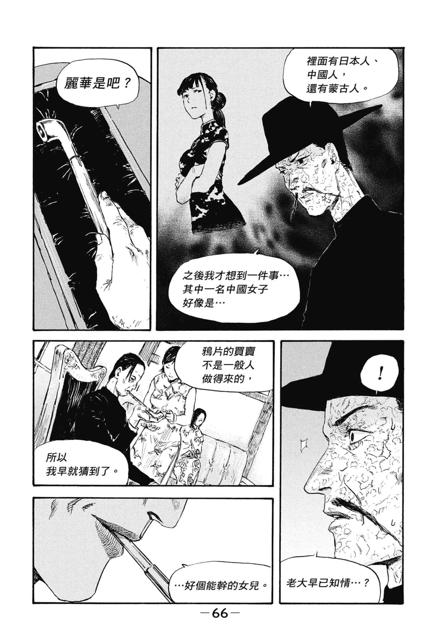 Page 68