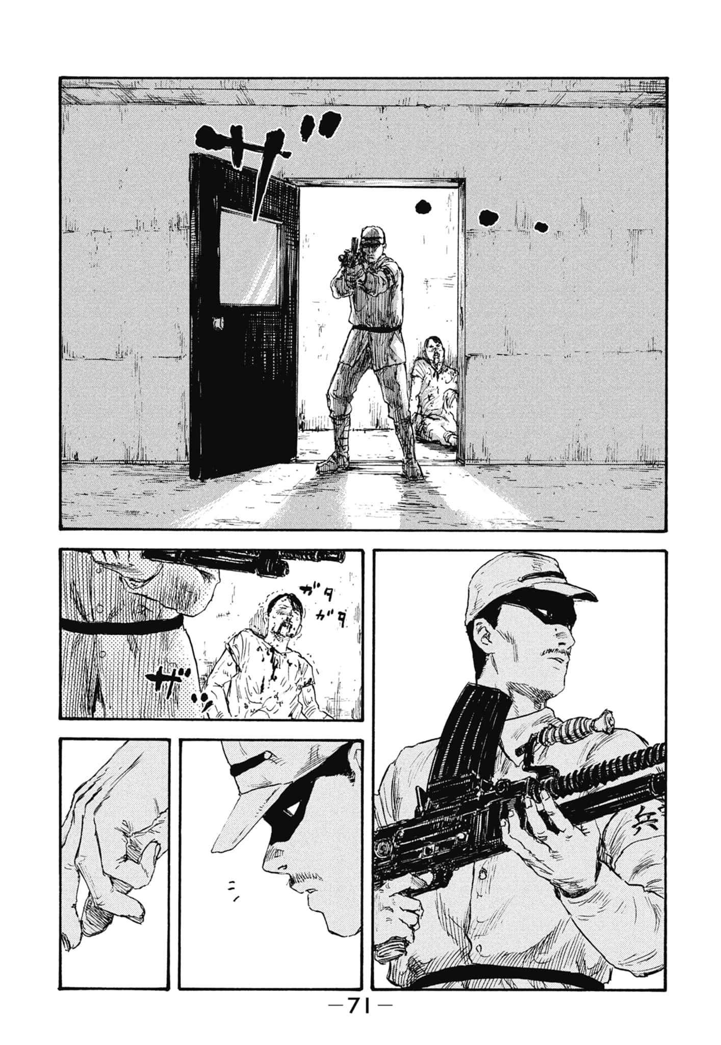 Page 73