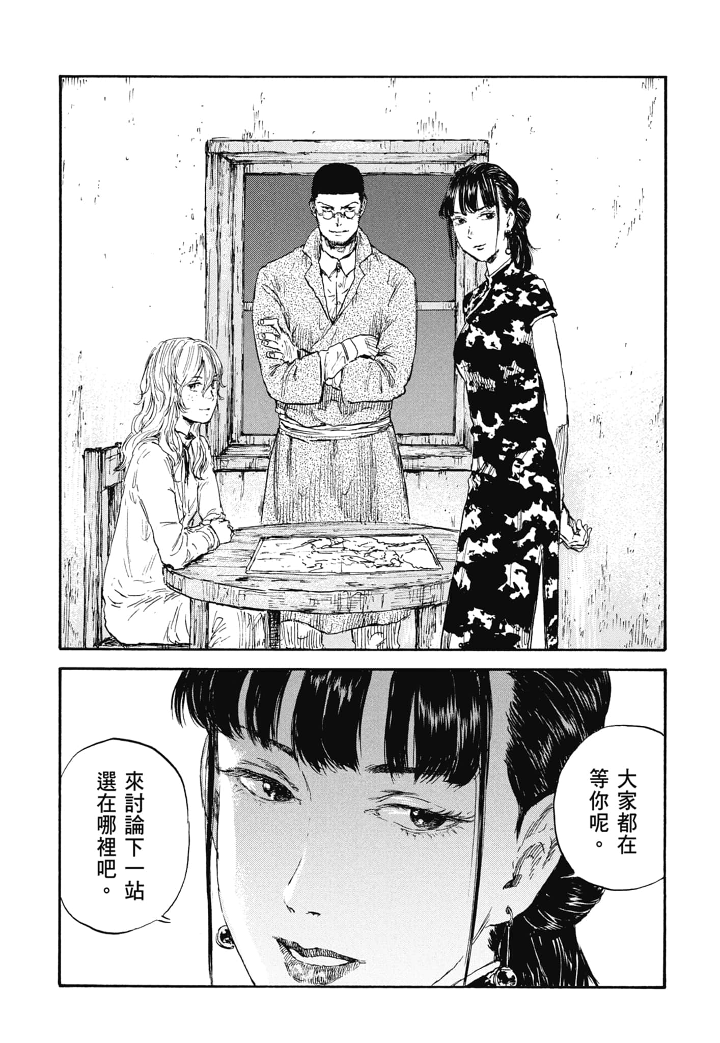 Page 79