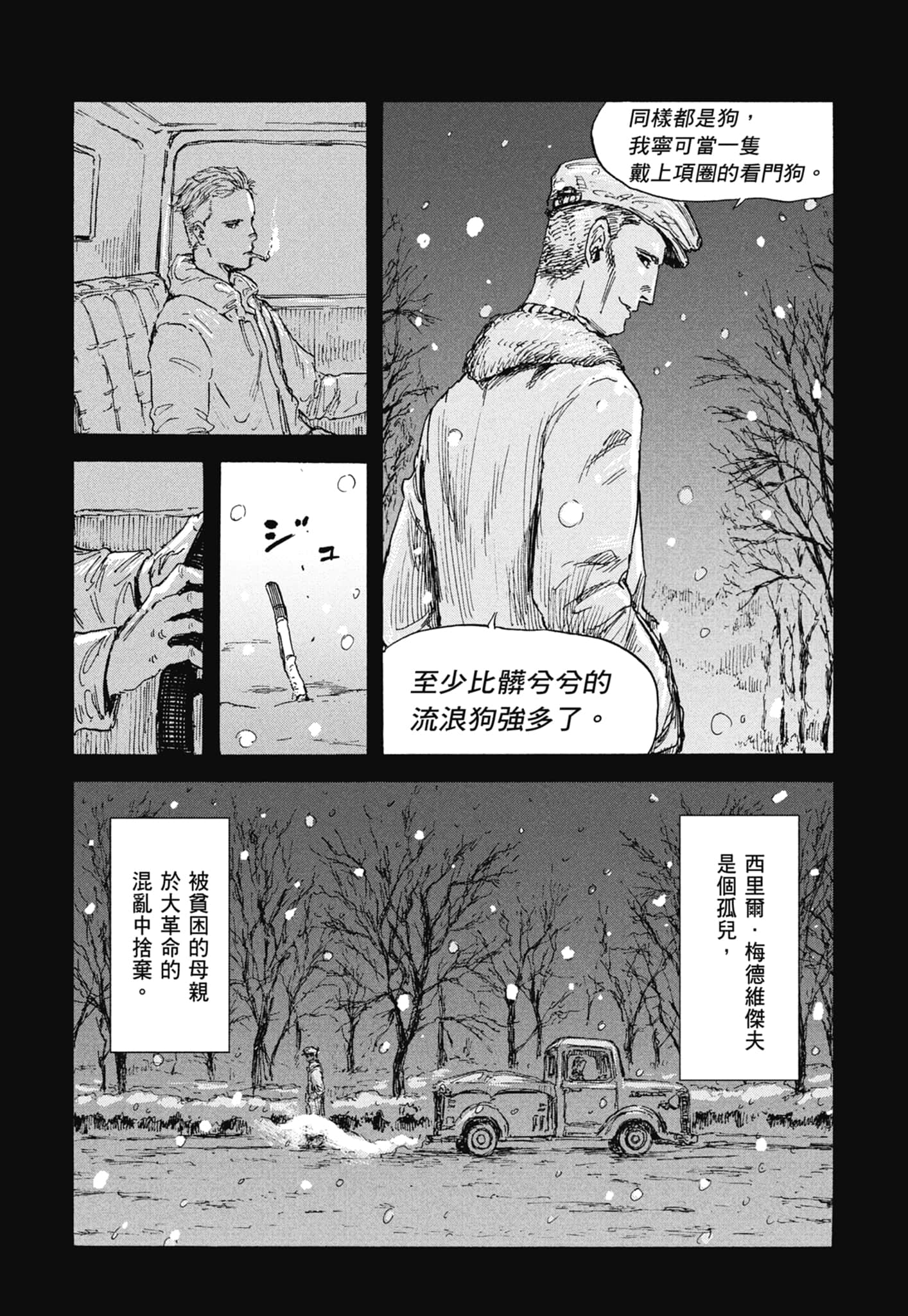 Page 86