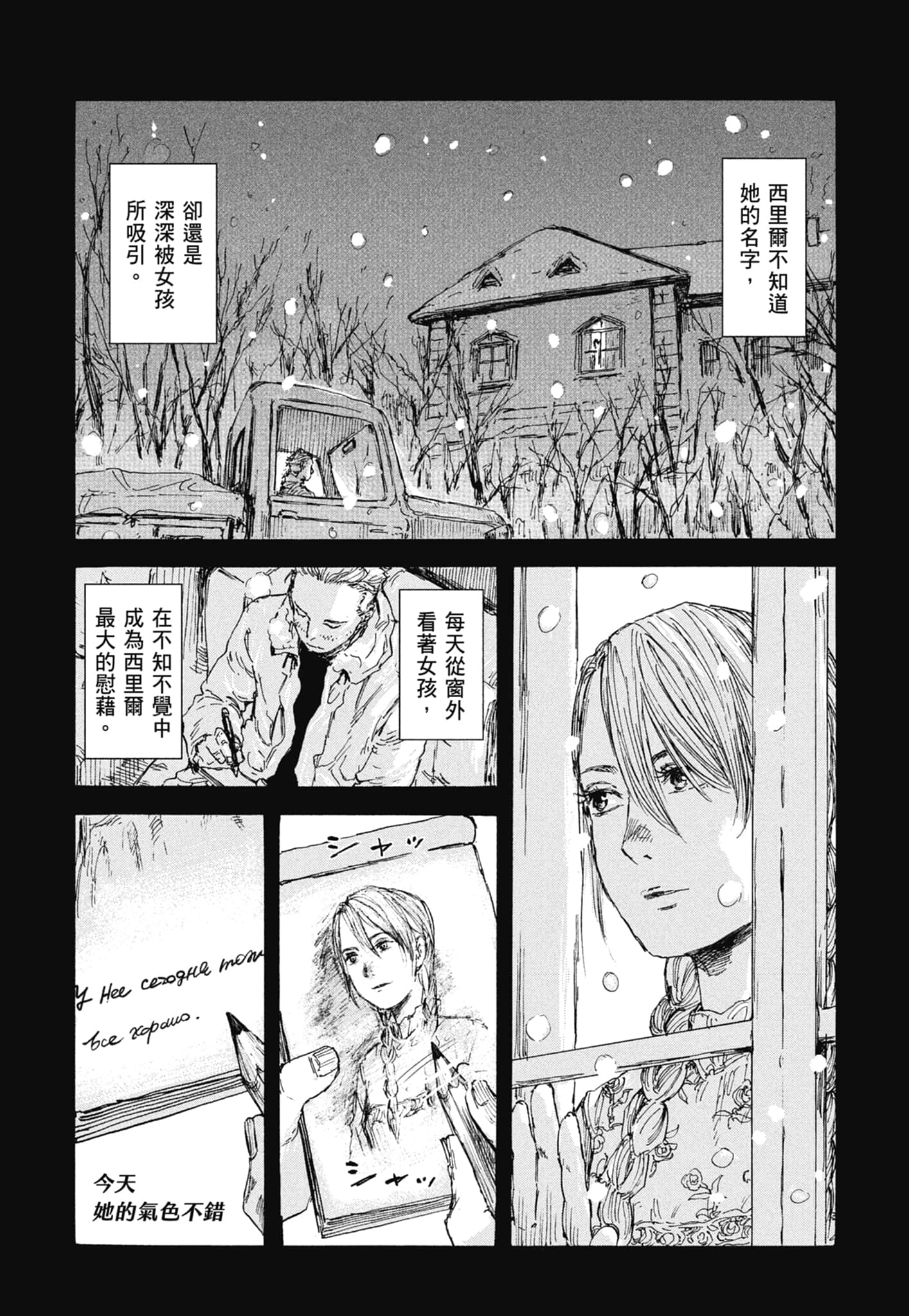 Page 89