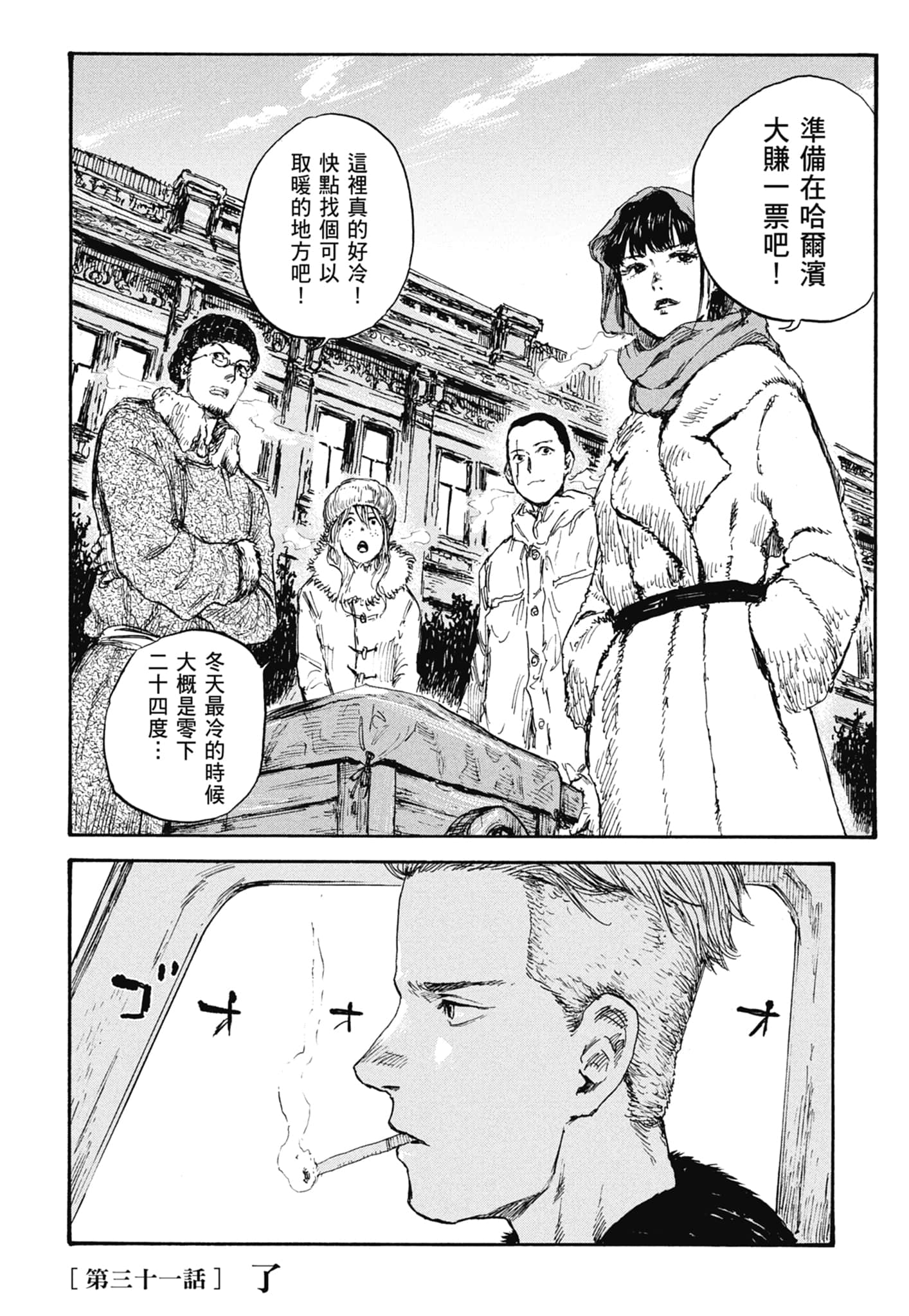 Page 104
