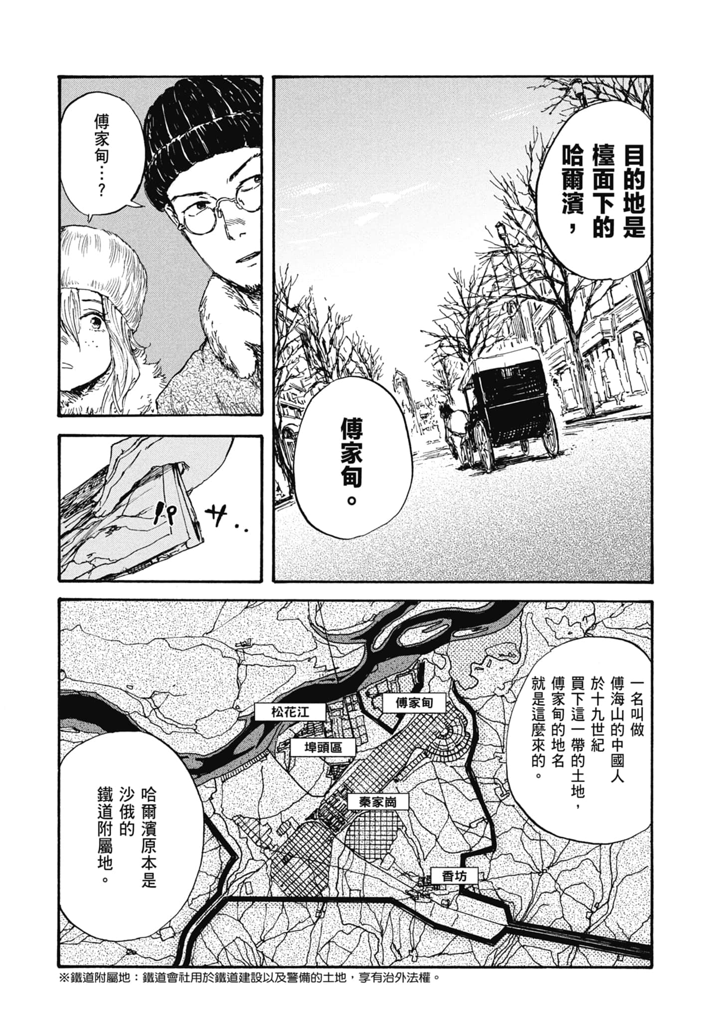 Page 107