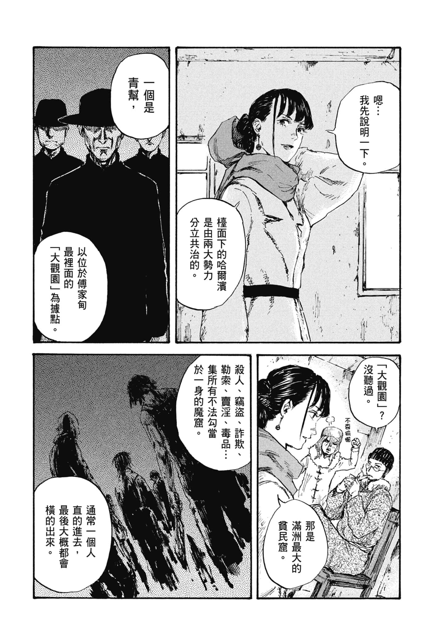 Page 110