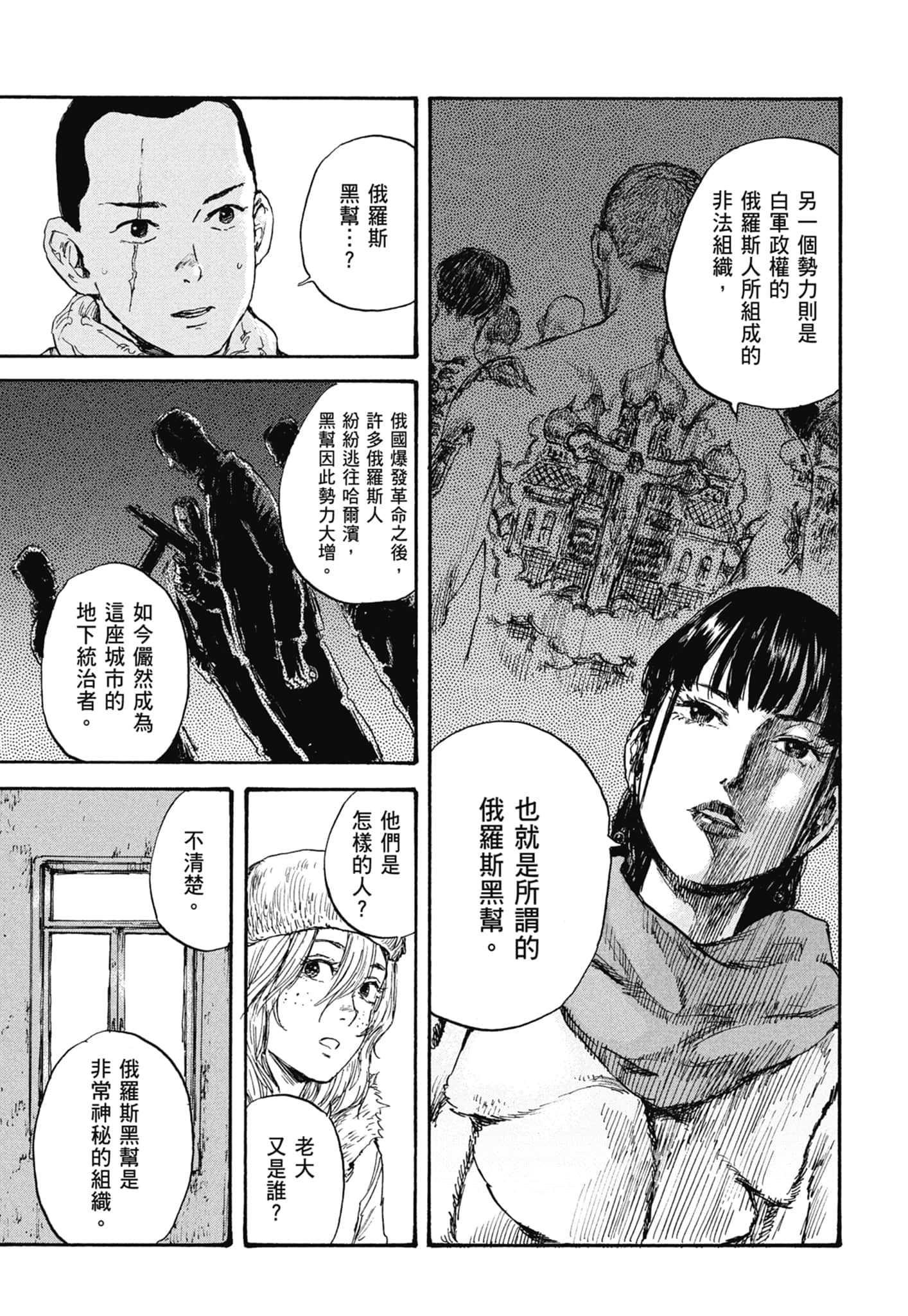Page 111