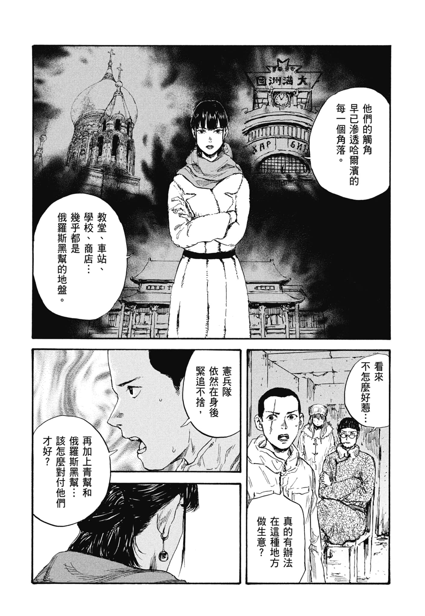 Page 112