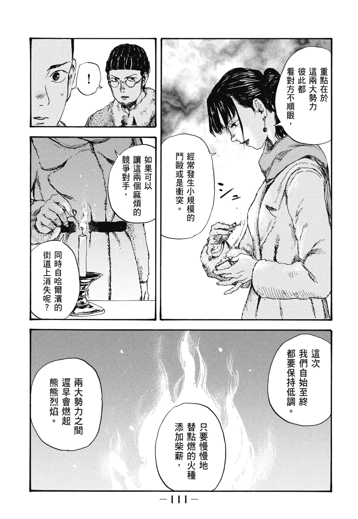 Page 113
