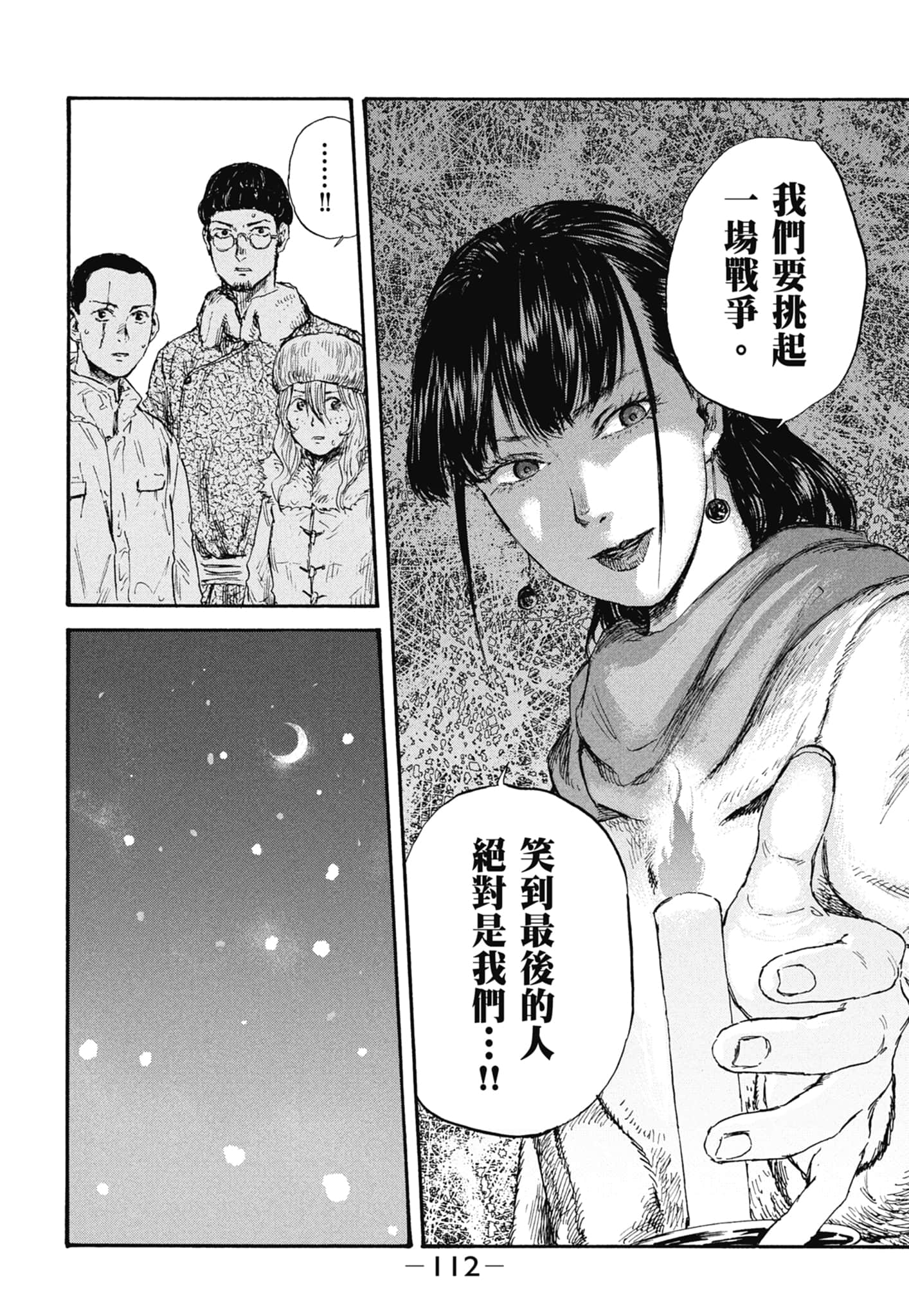 Page 114