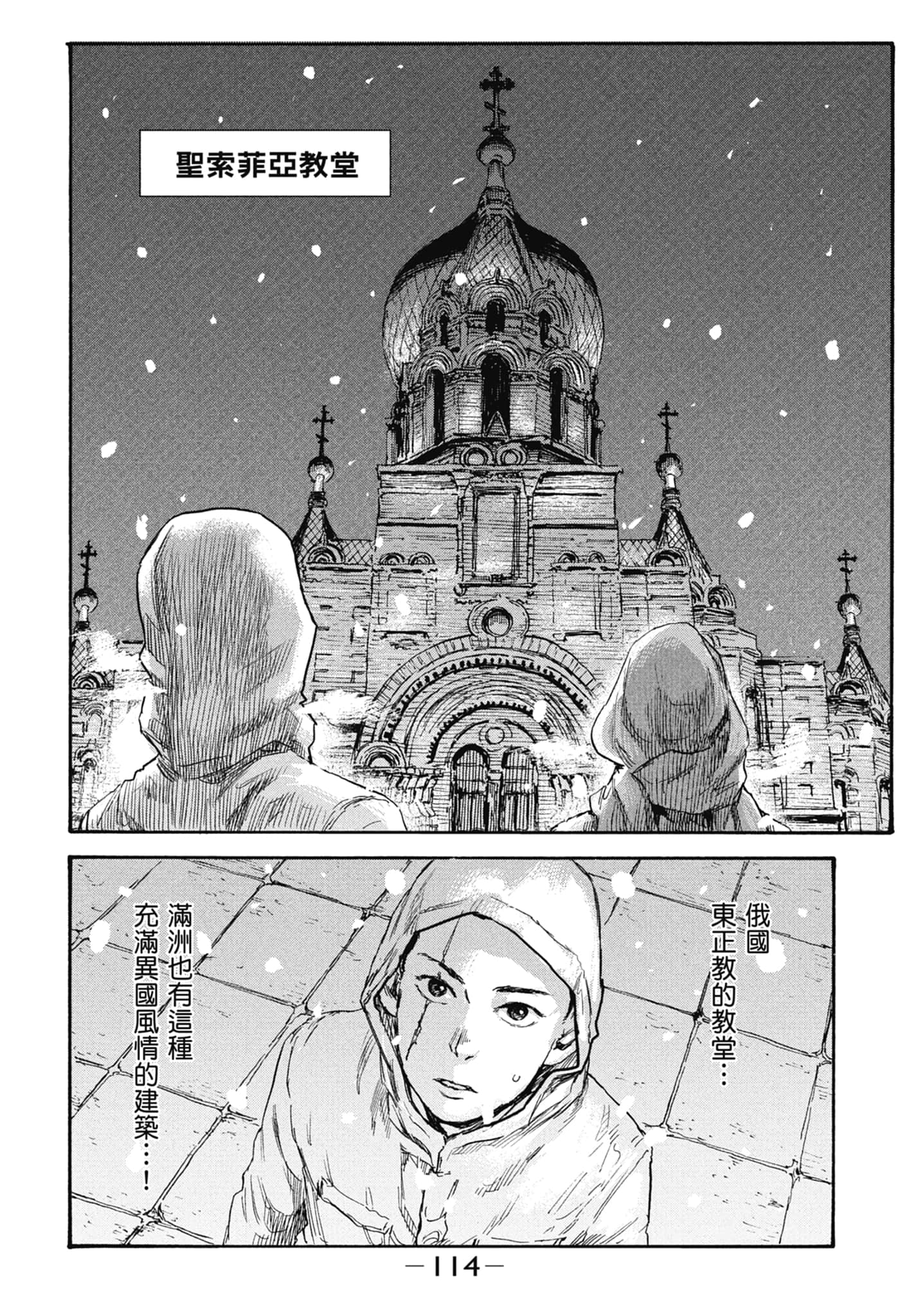 Page 116