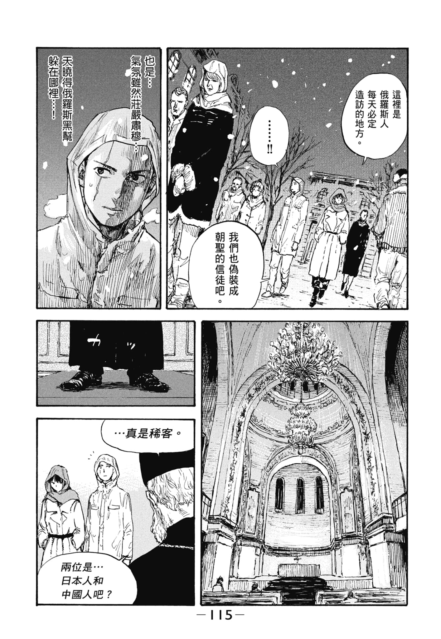 Page 117