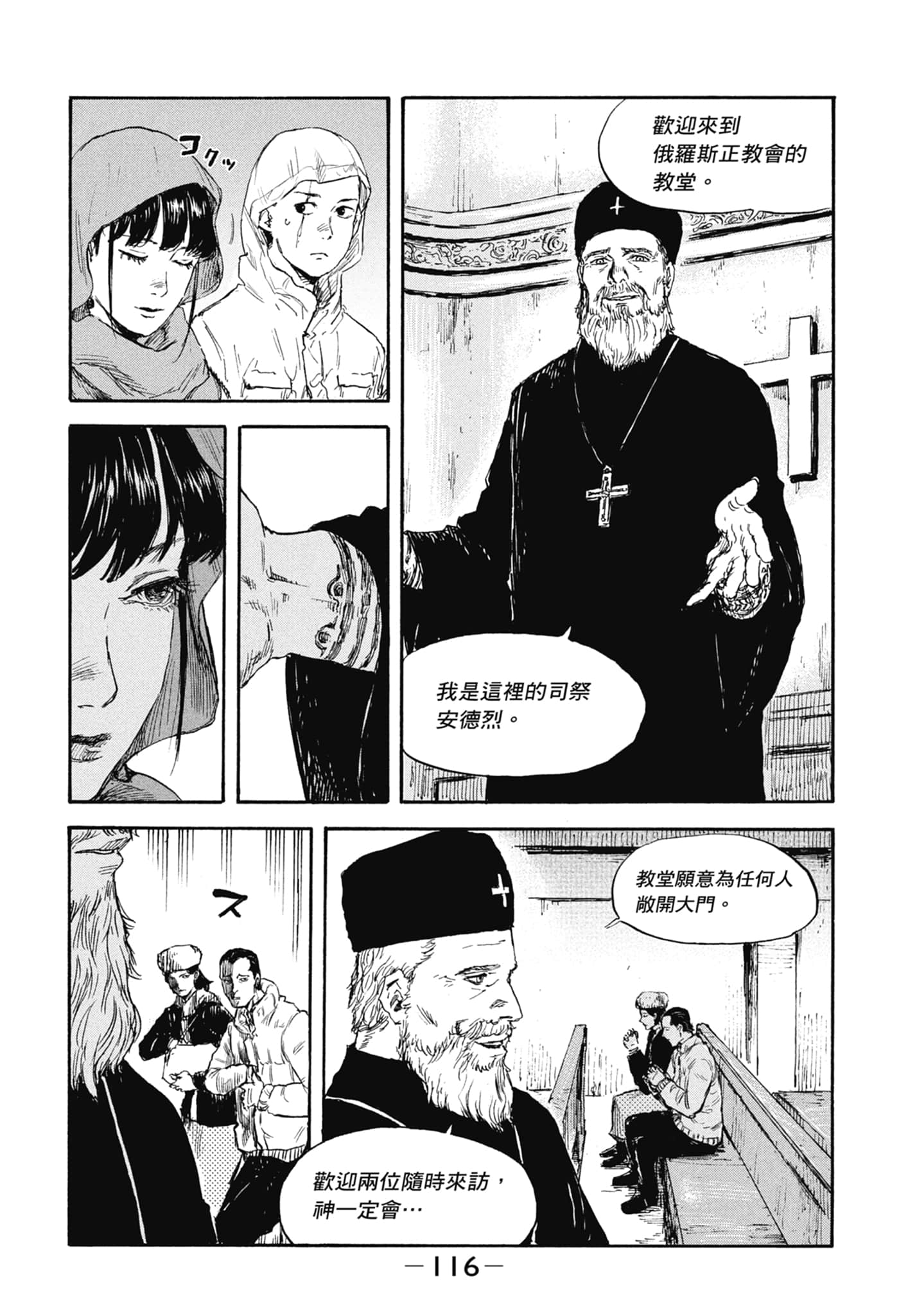 Page 118