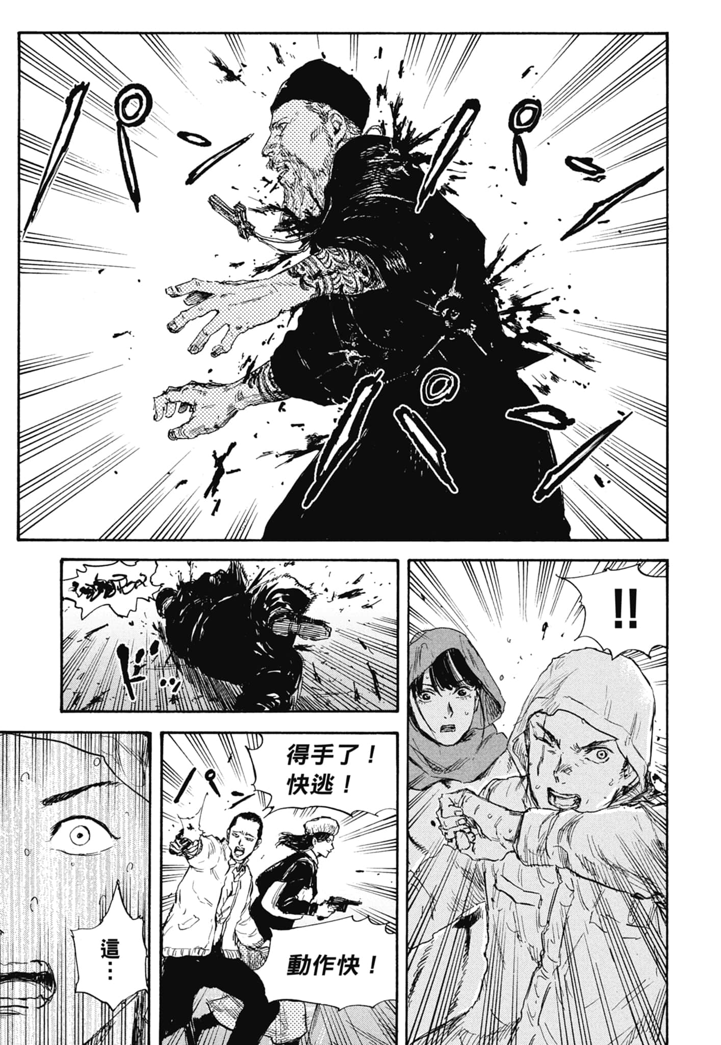 Page 119