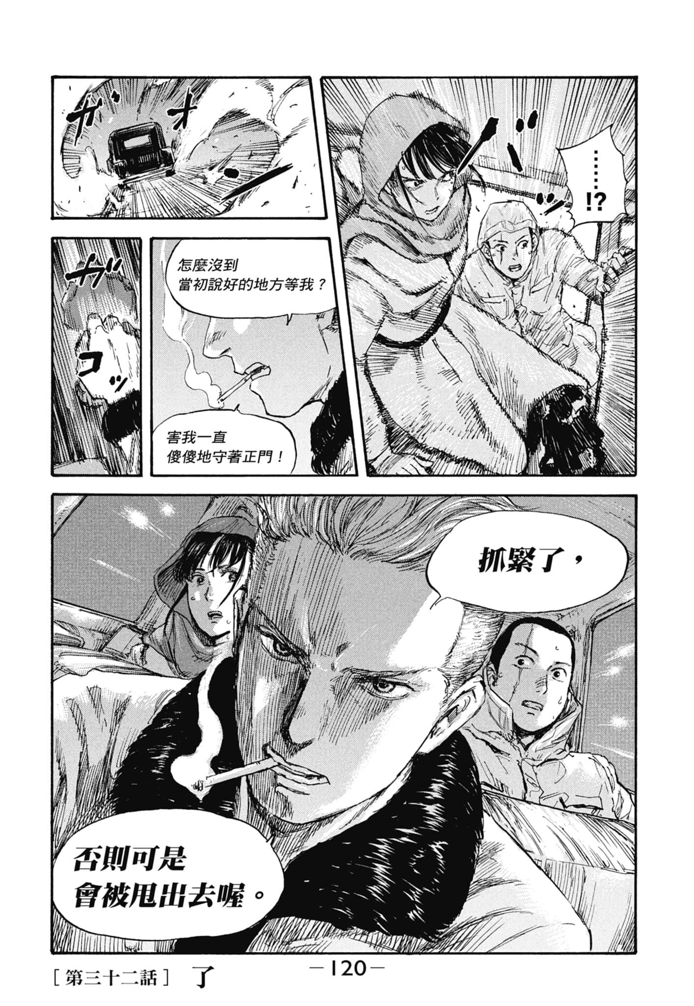 Page 122