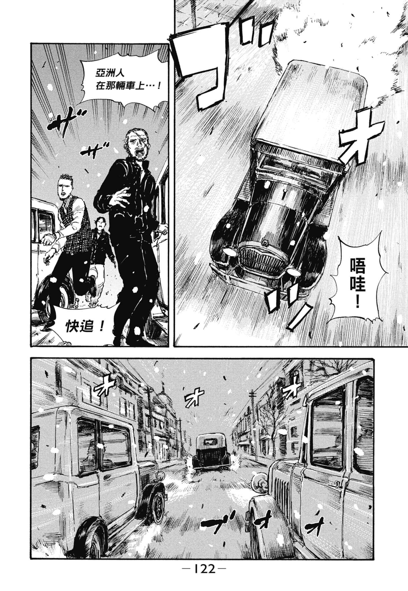 Page 124