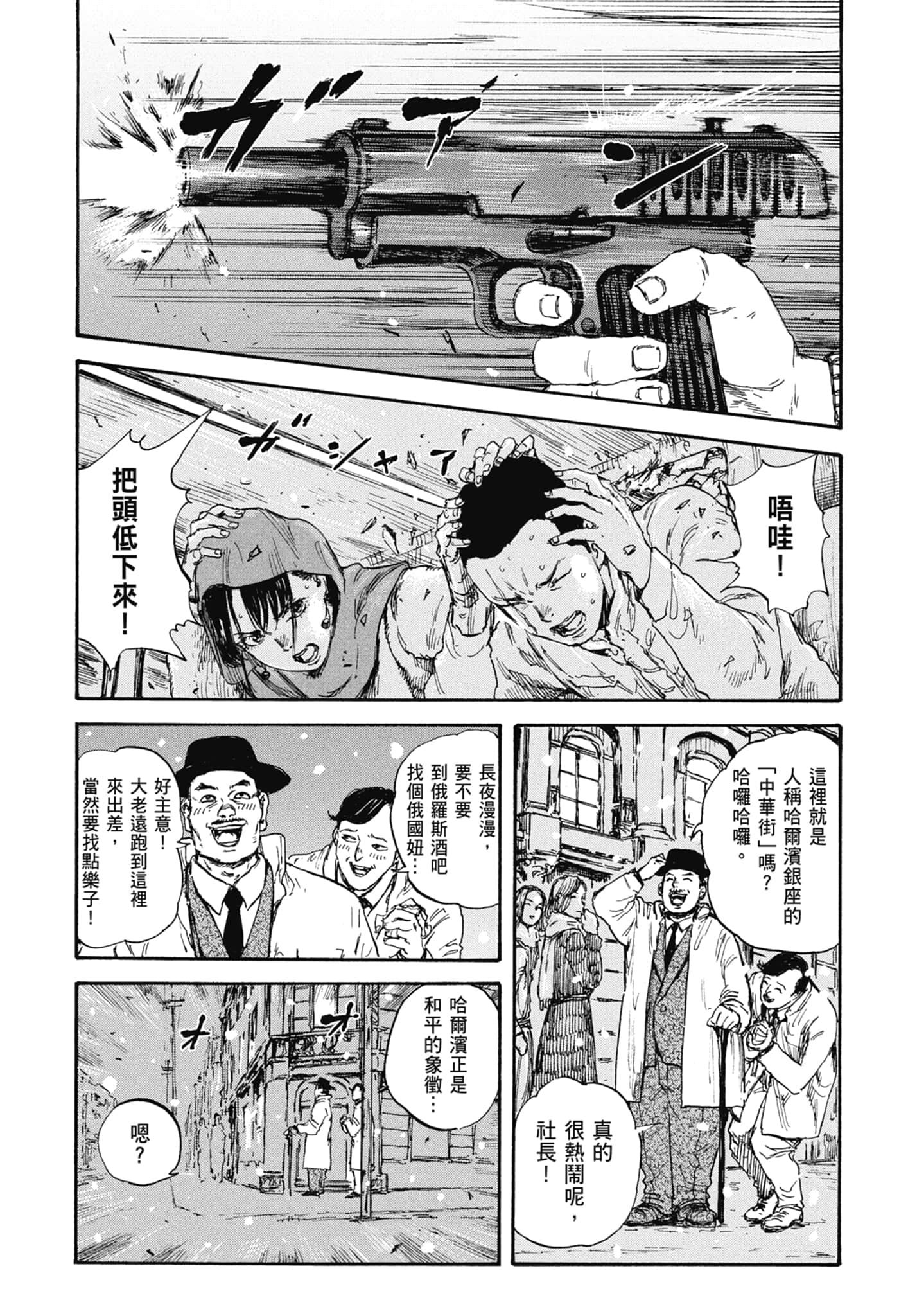 Page 125