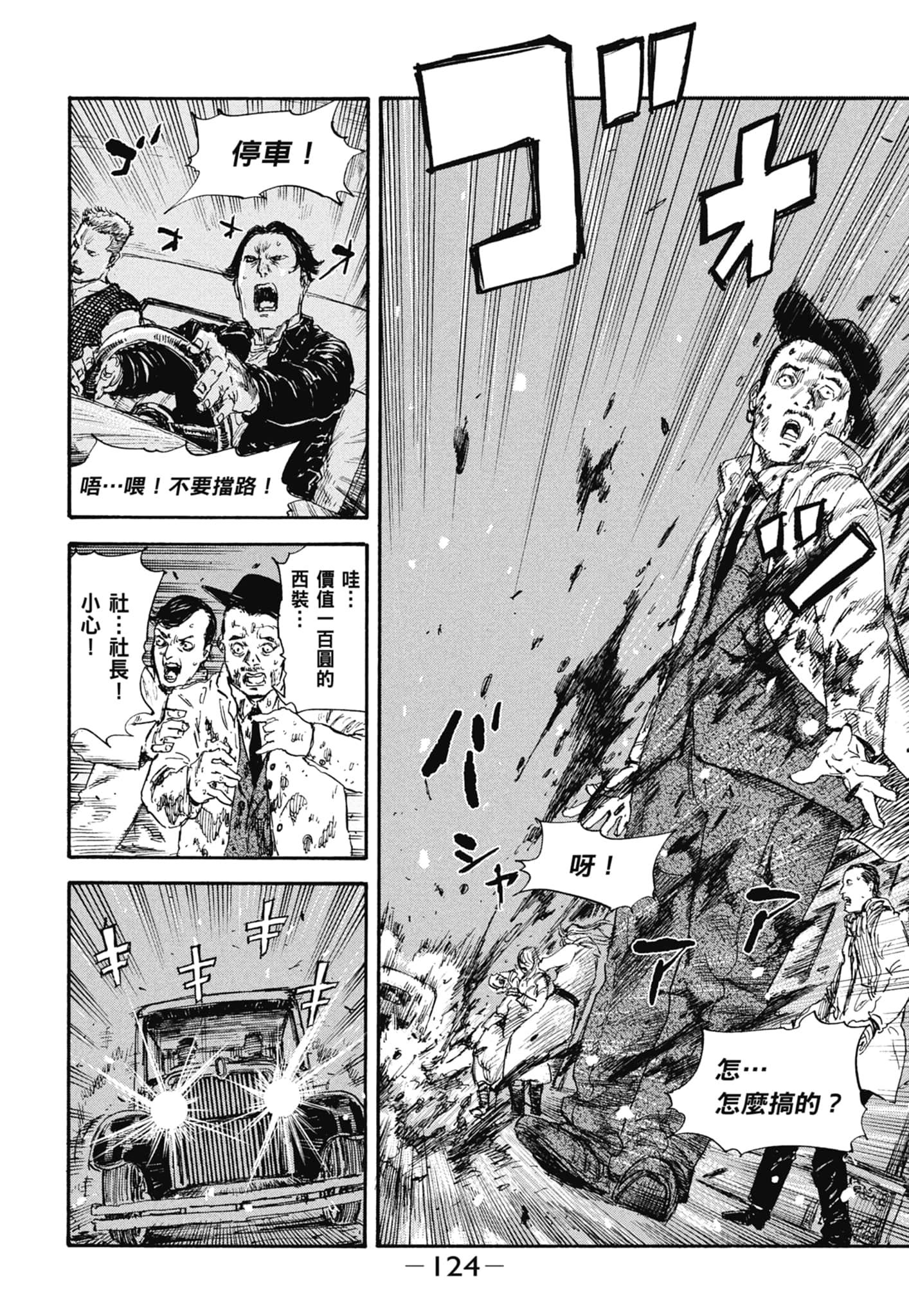 Page 126