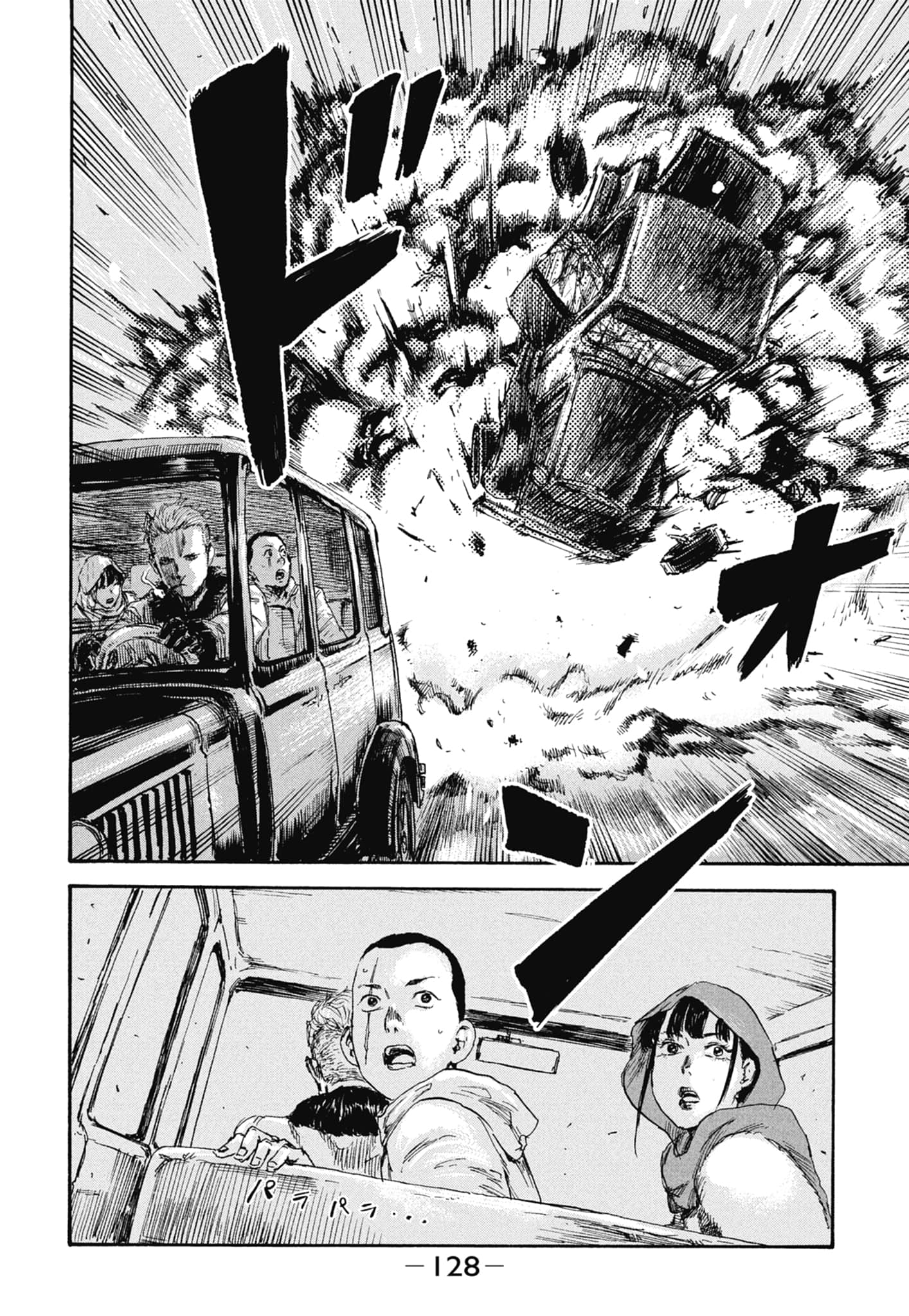 Page 130