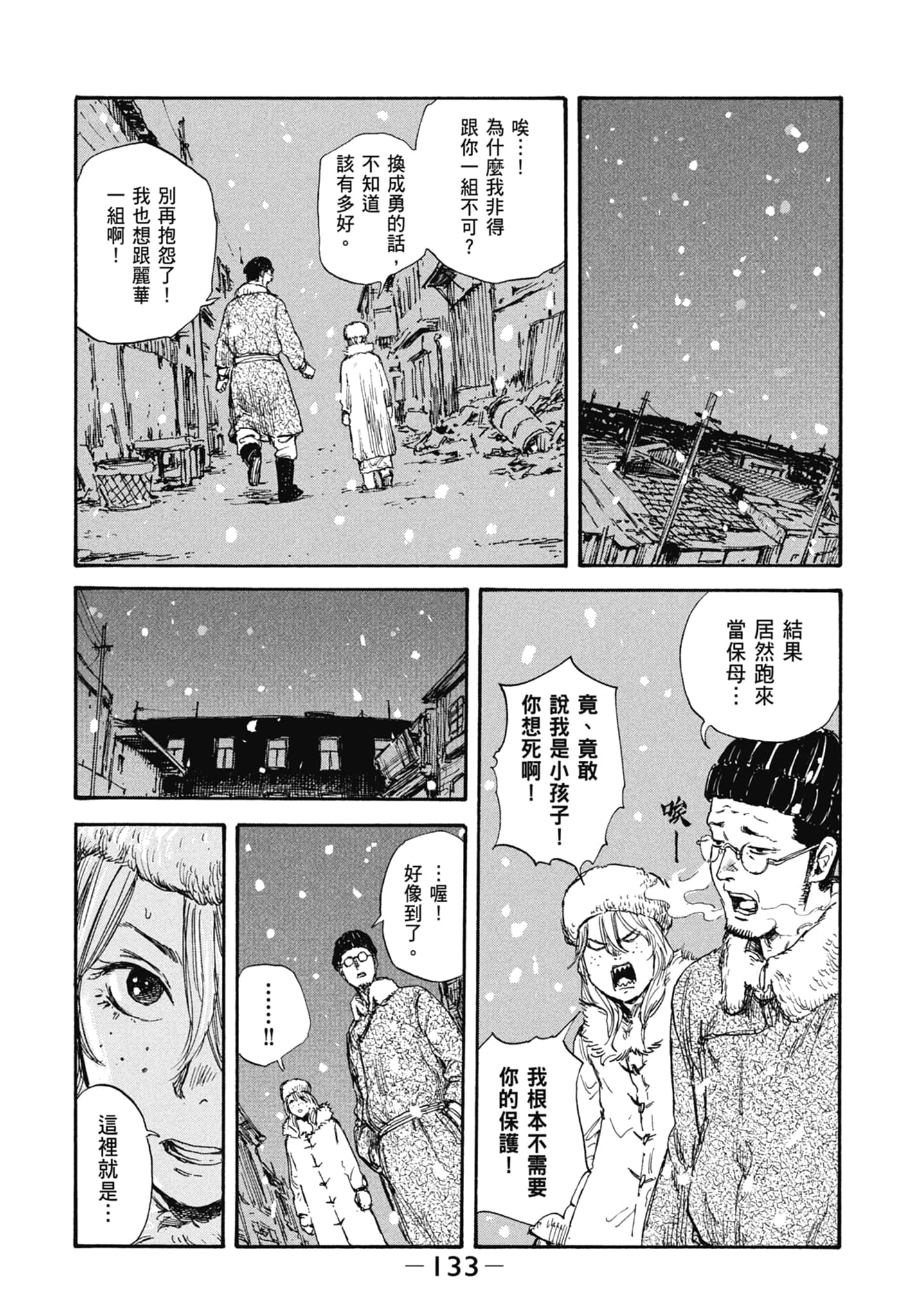 Page 135