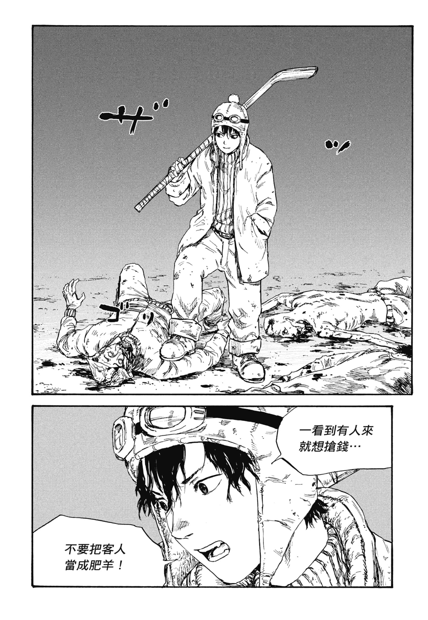 Page 142