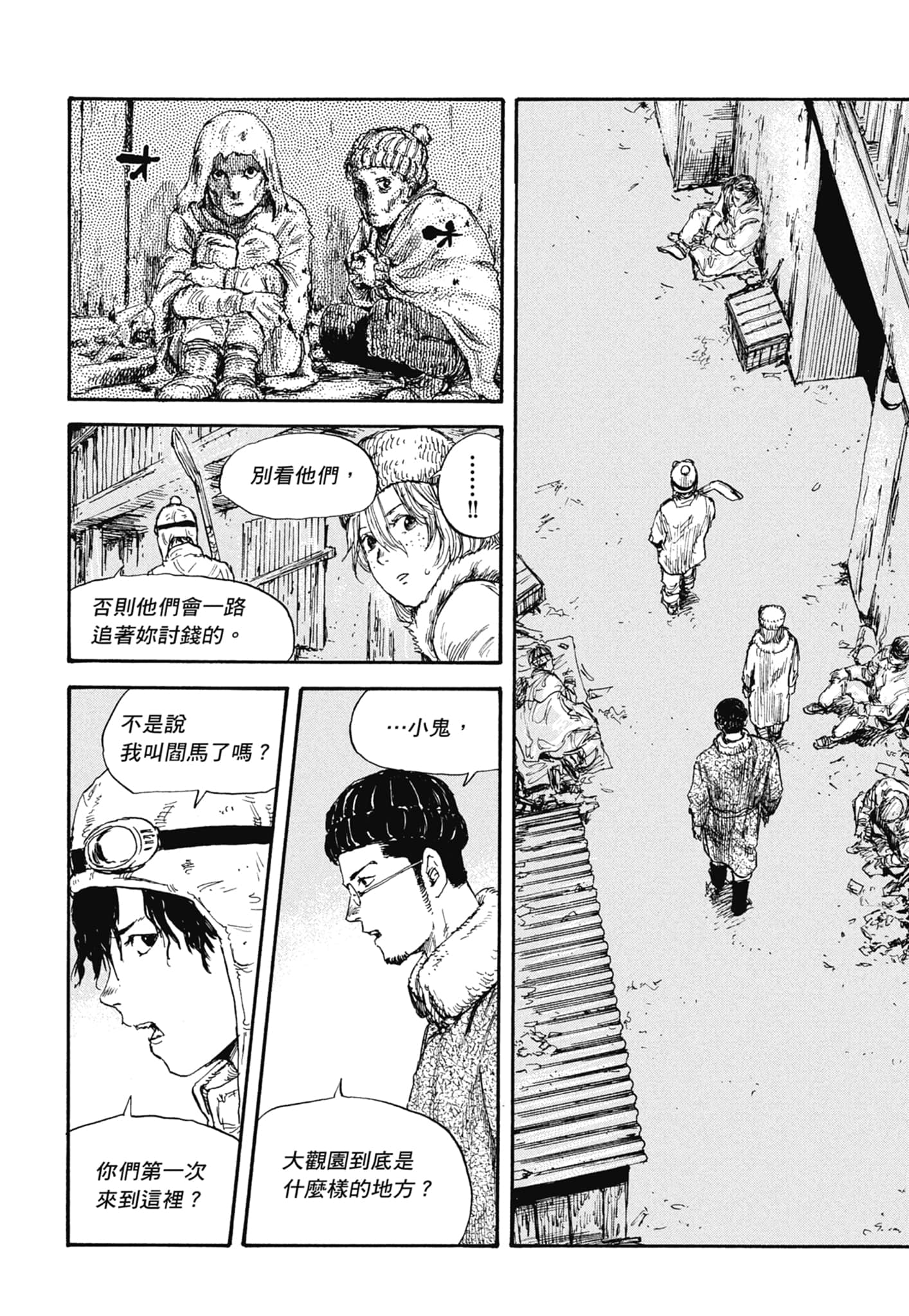 Page 144