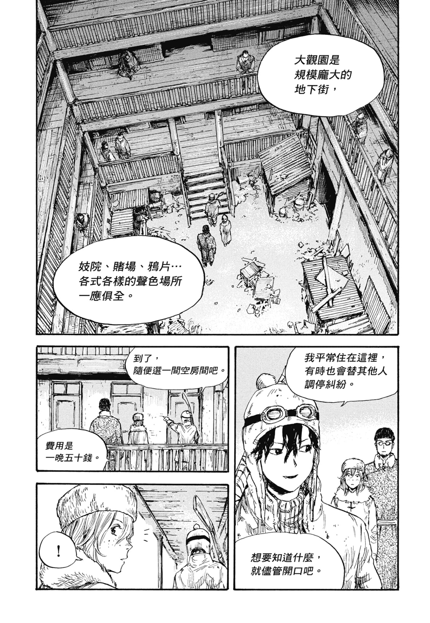 Page 145